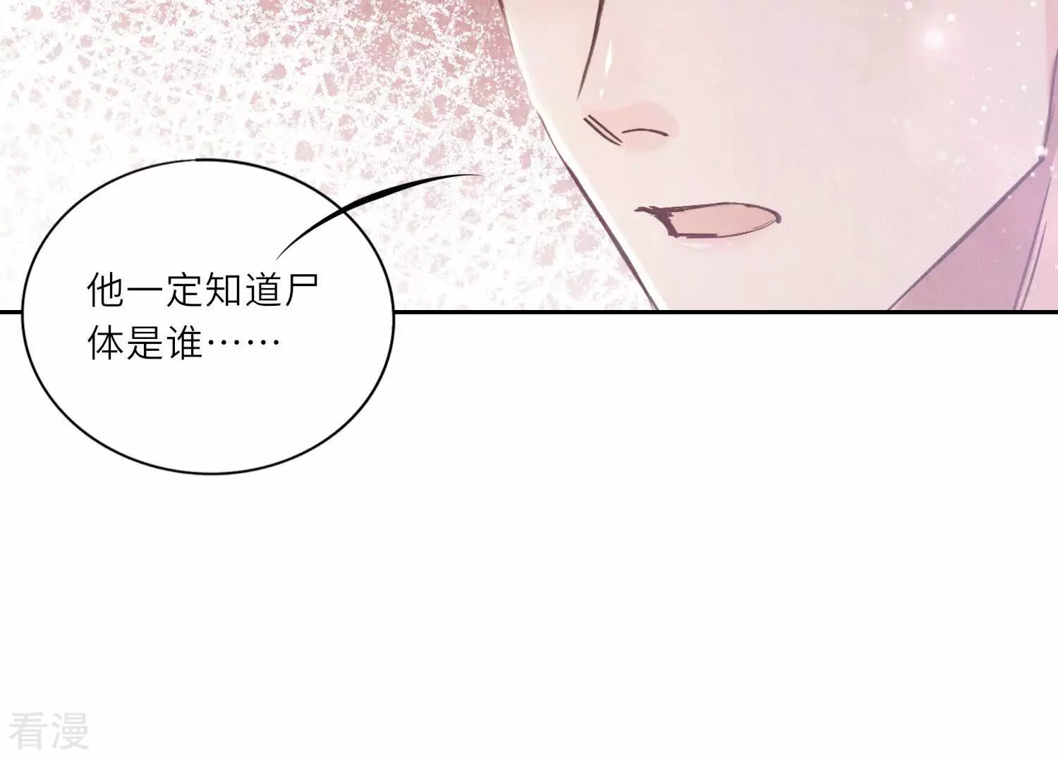 第 140 页