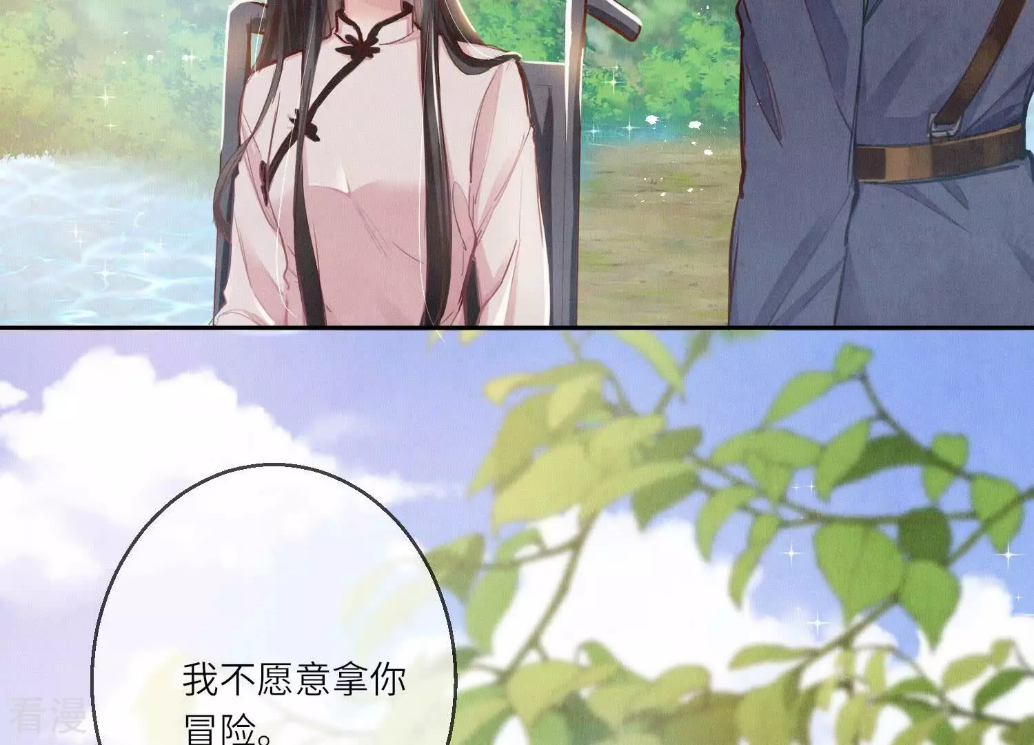 第 39 页