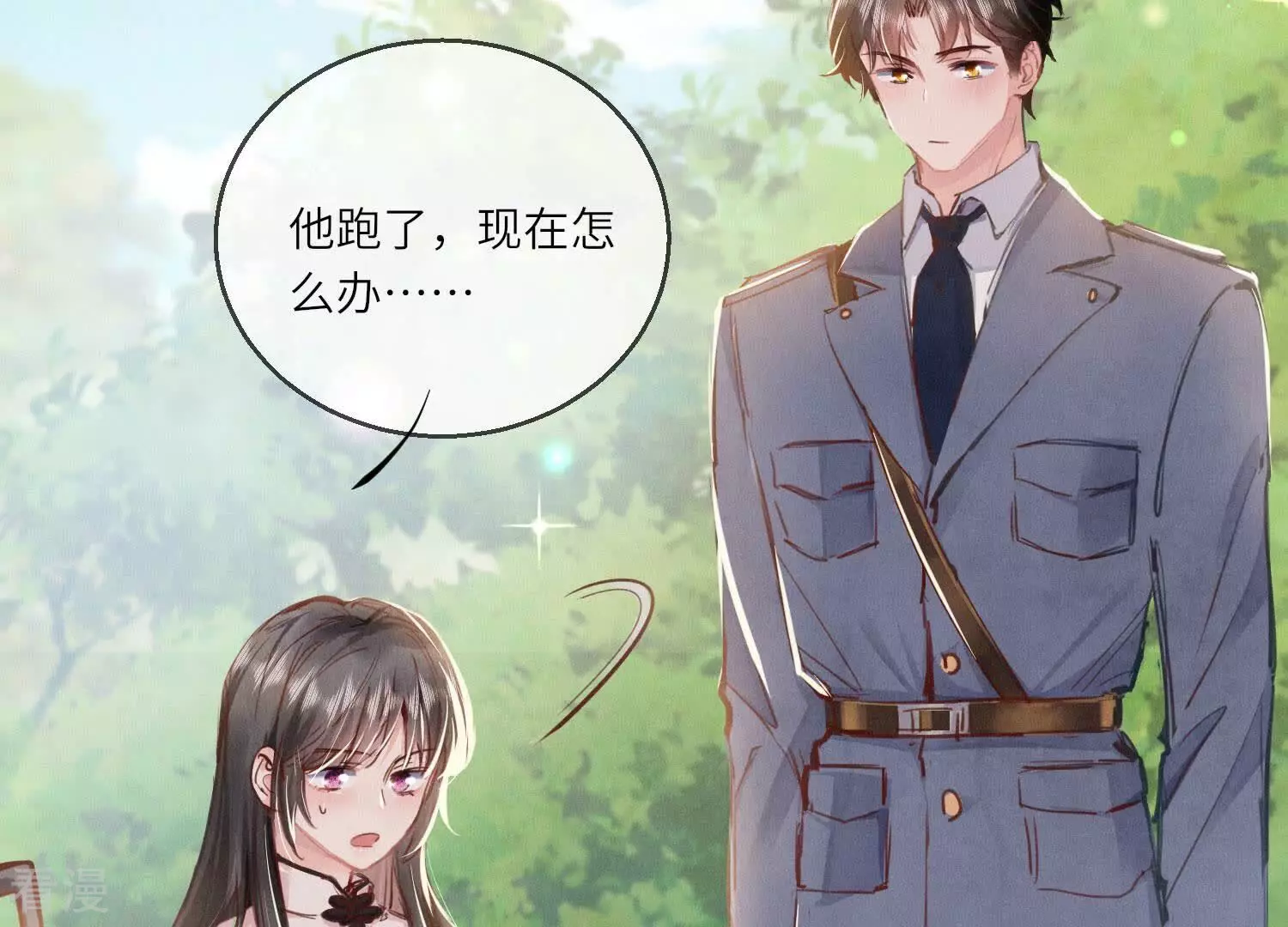 第 44 页