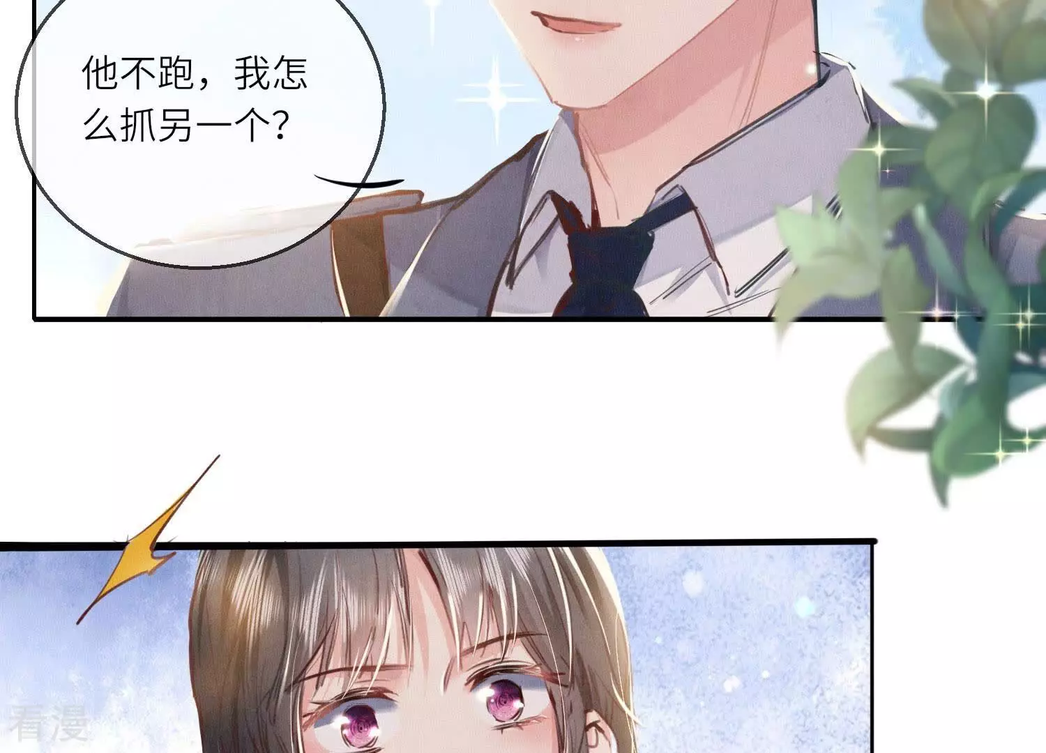 第 47 页