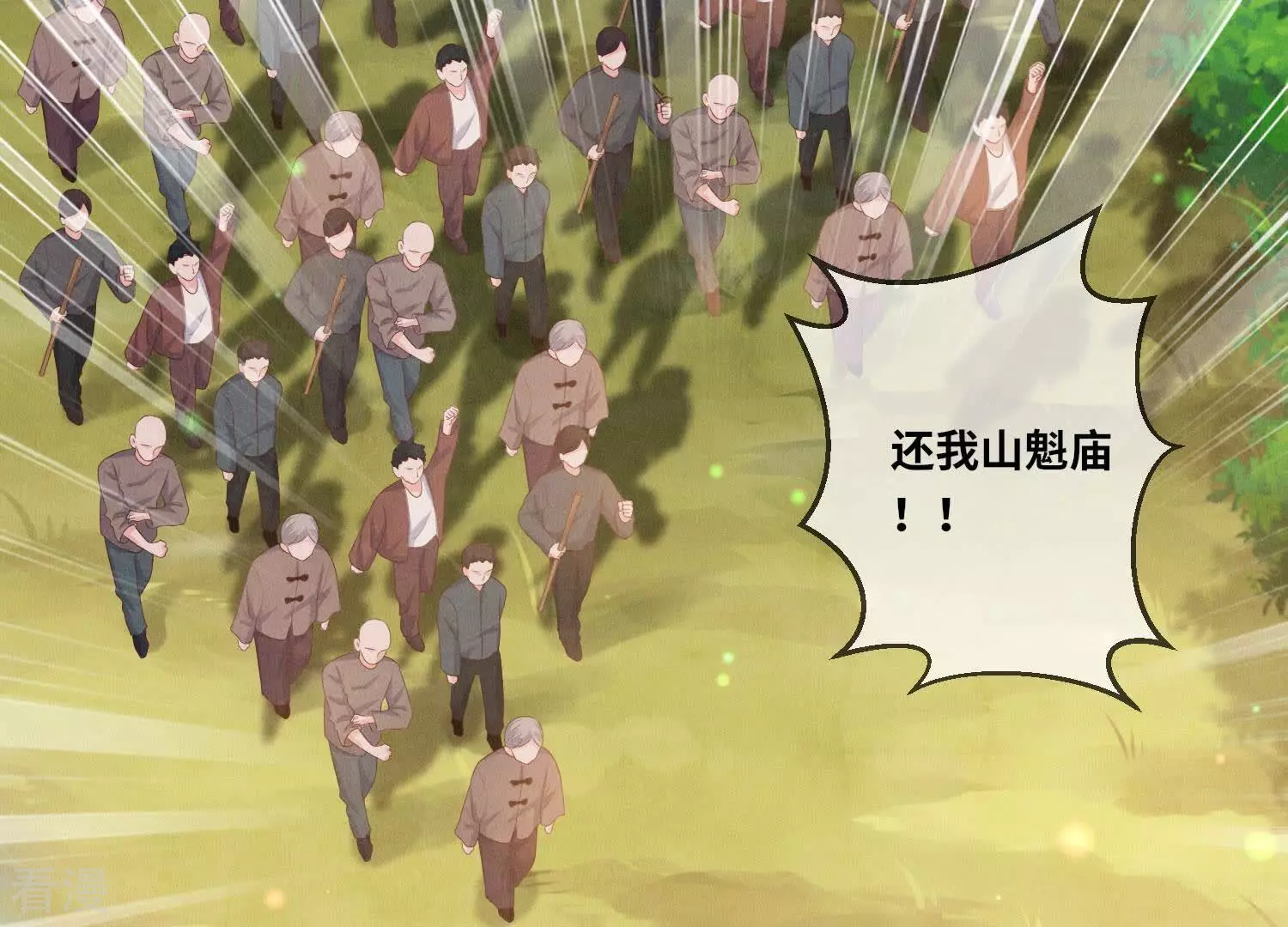 第 51 页