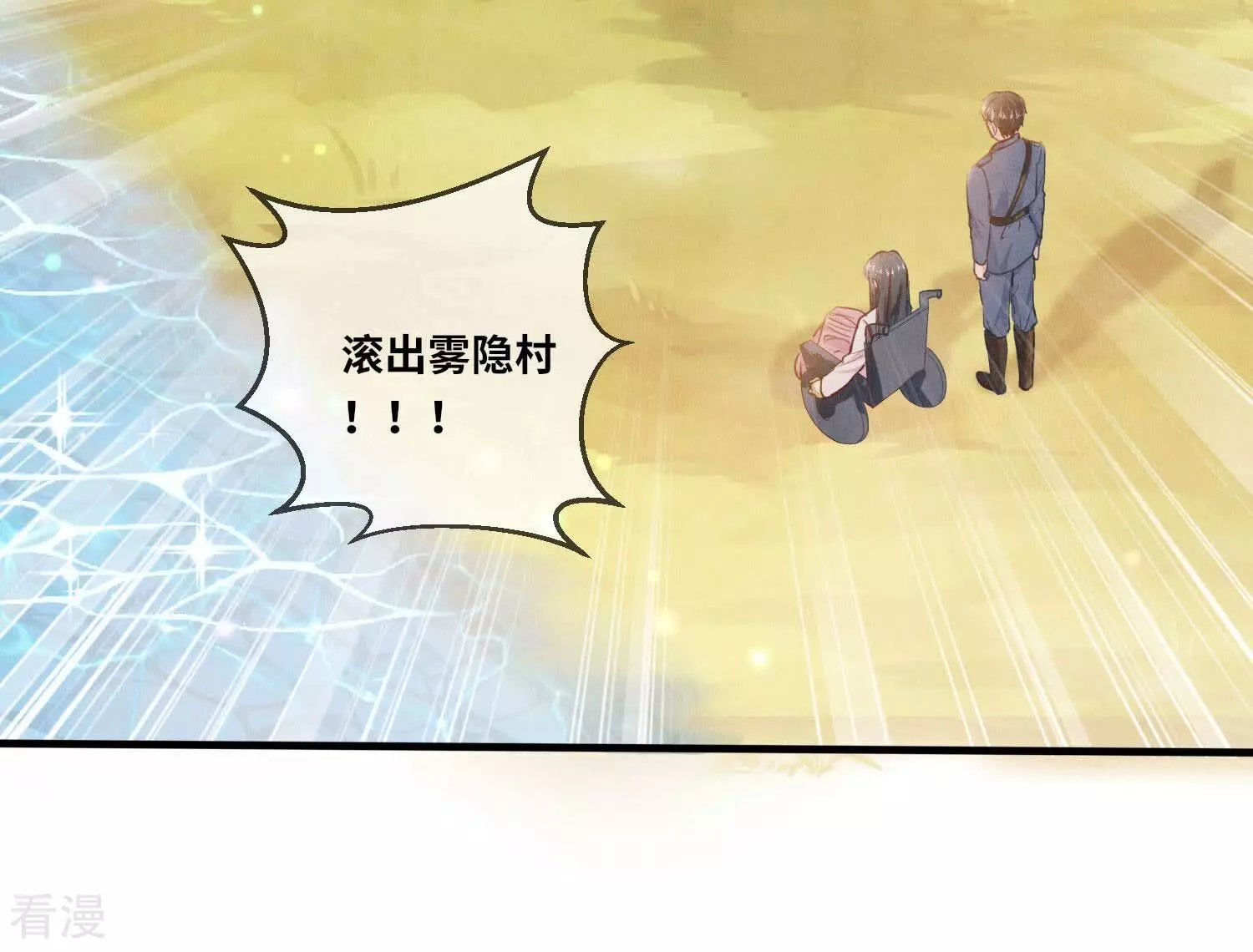 第 52 页