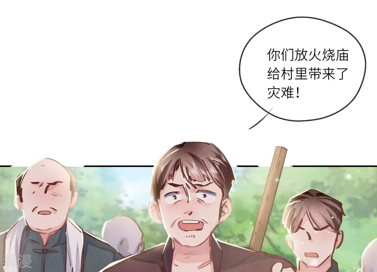 第 53 页