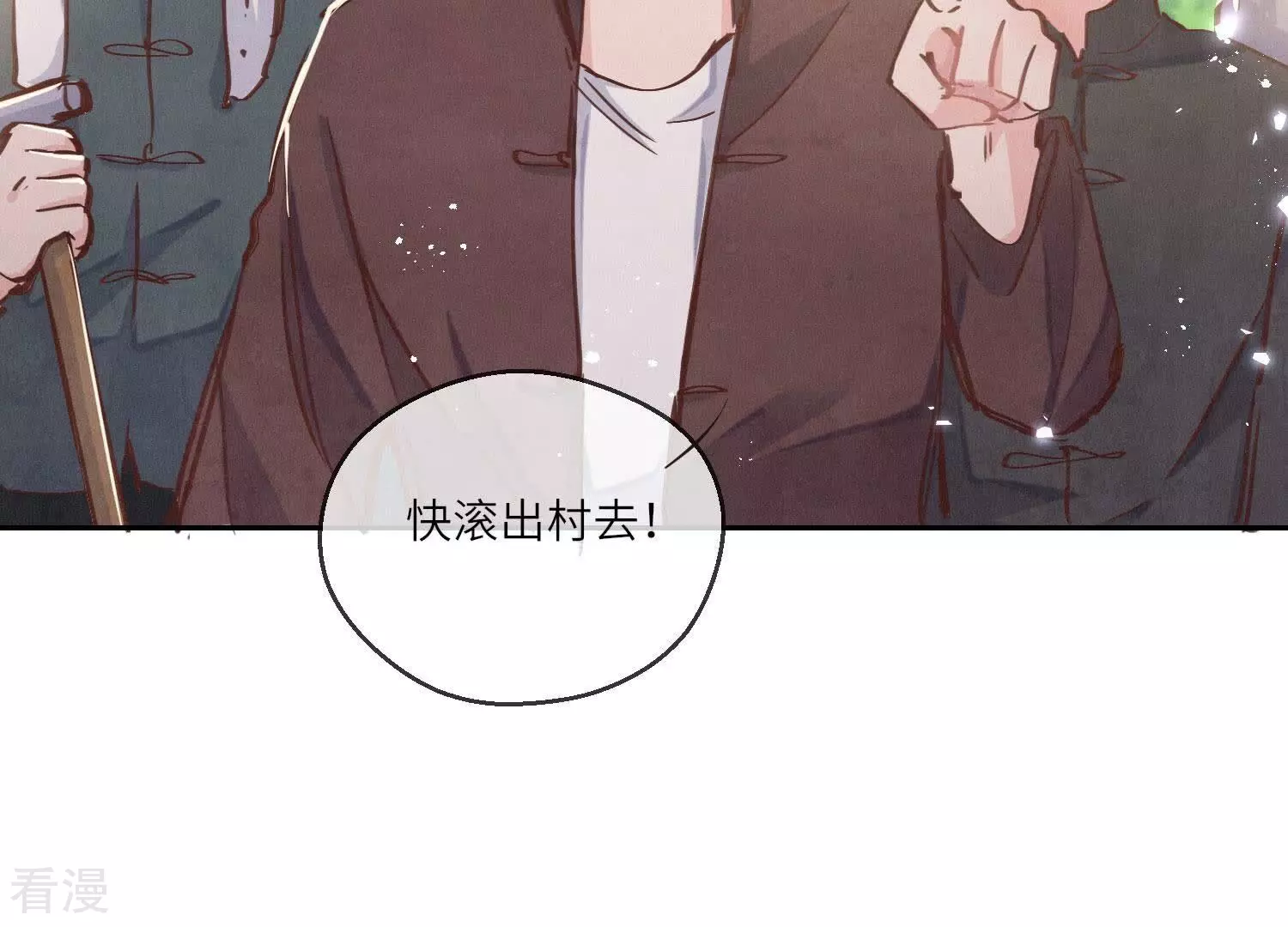 第 54 页