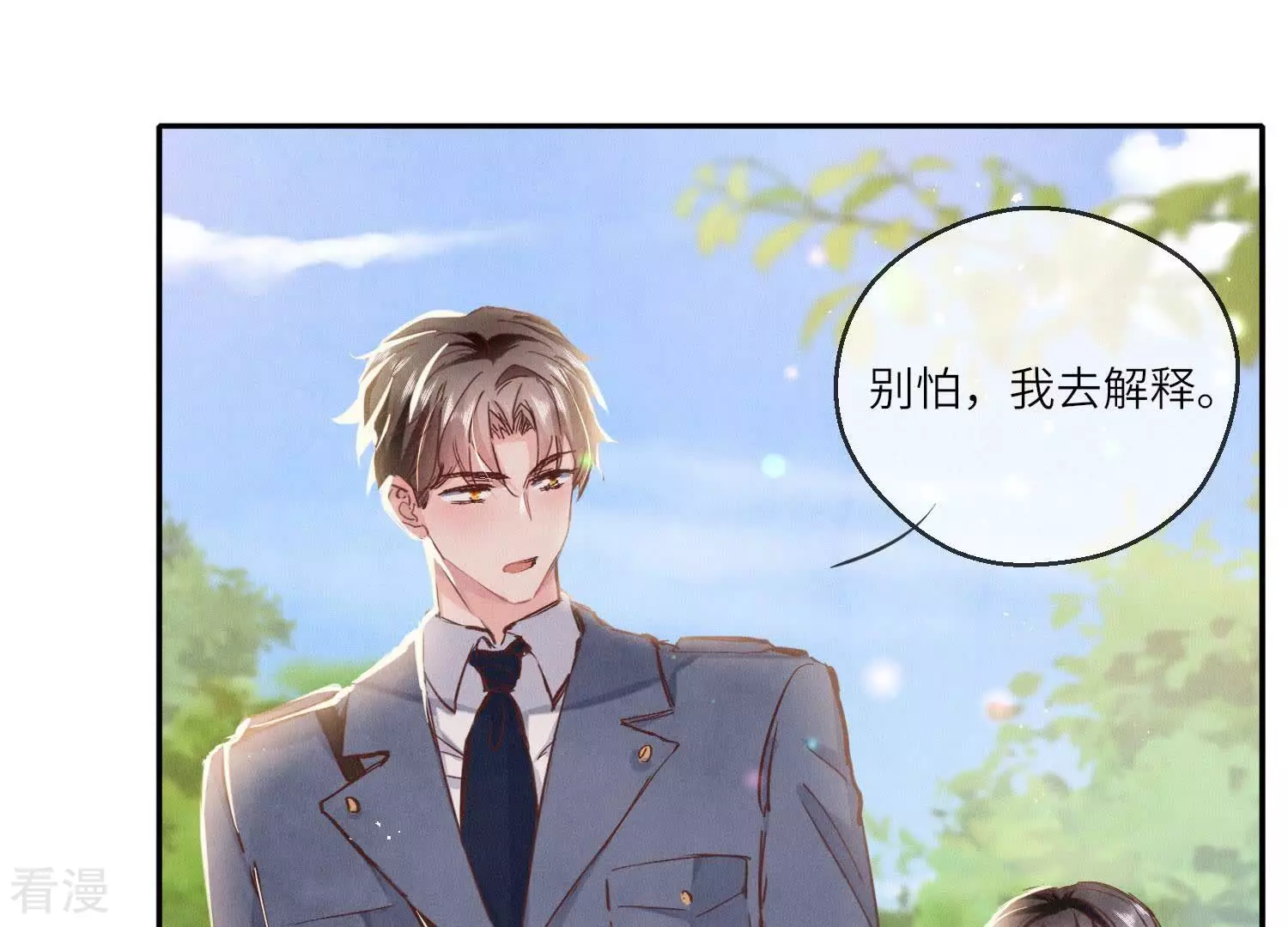 第 55 页