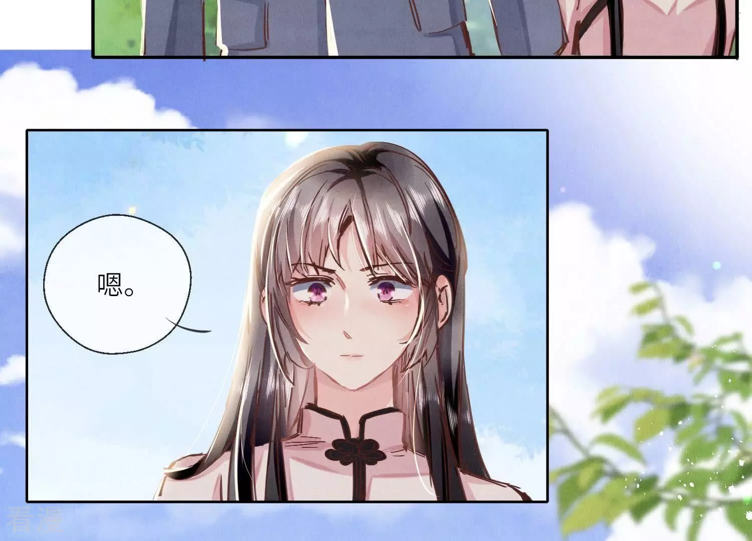 第 57 页