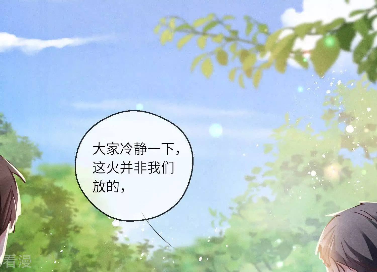 第 58 页