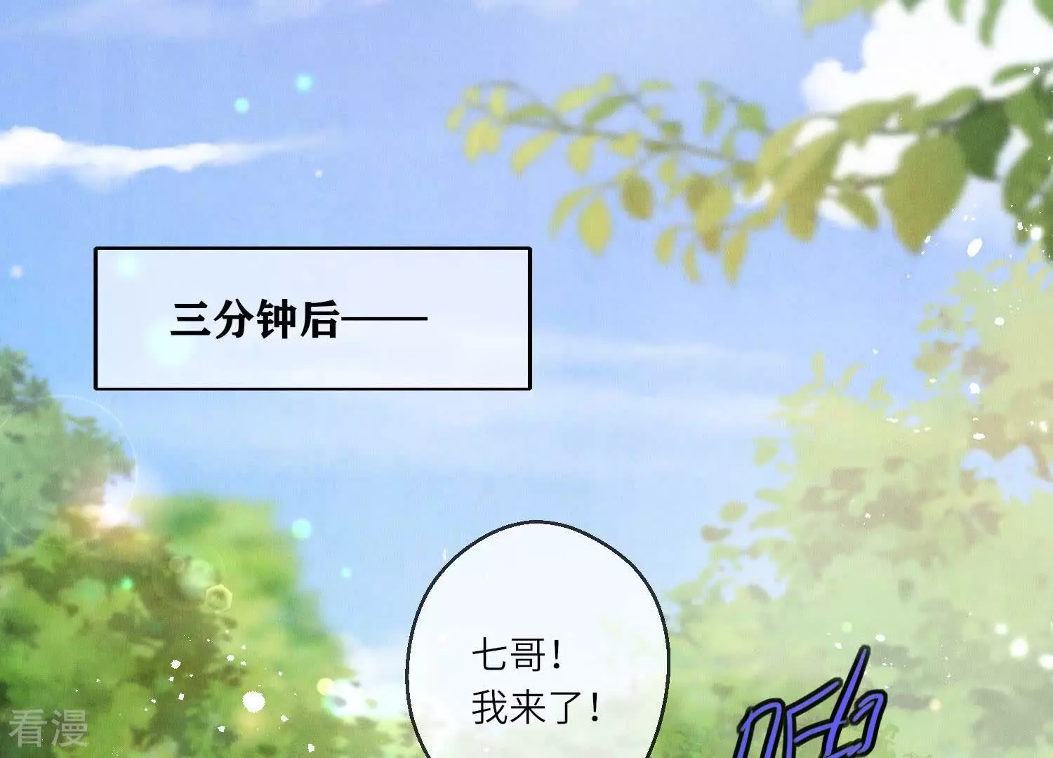 第 66 页