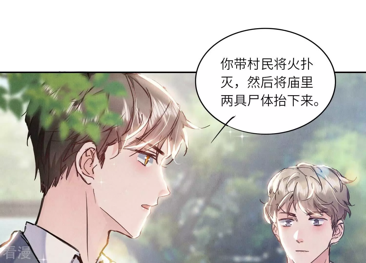第 69 页