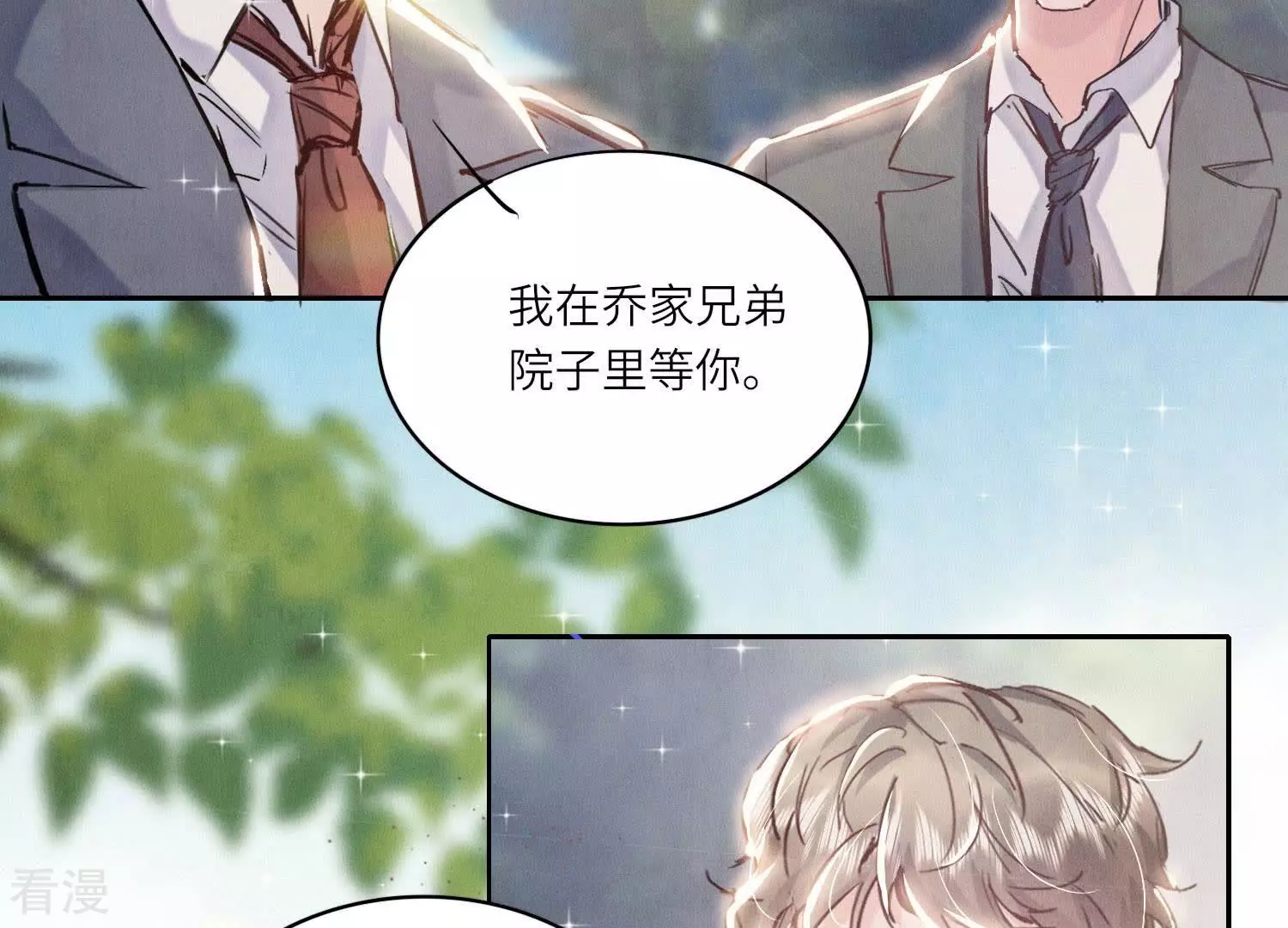 第 70 页