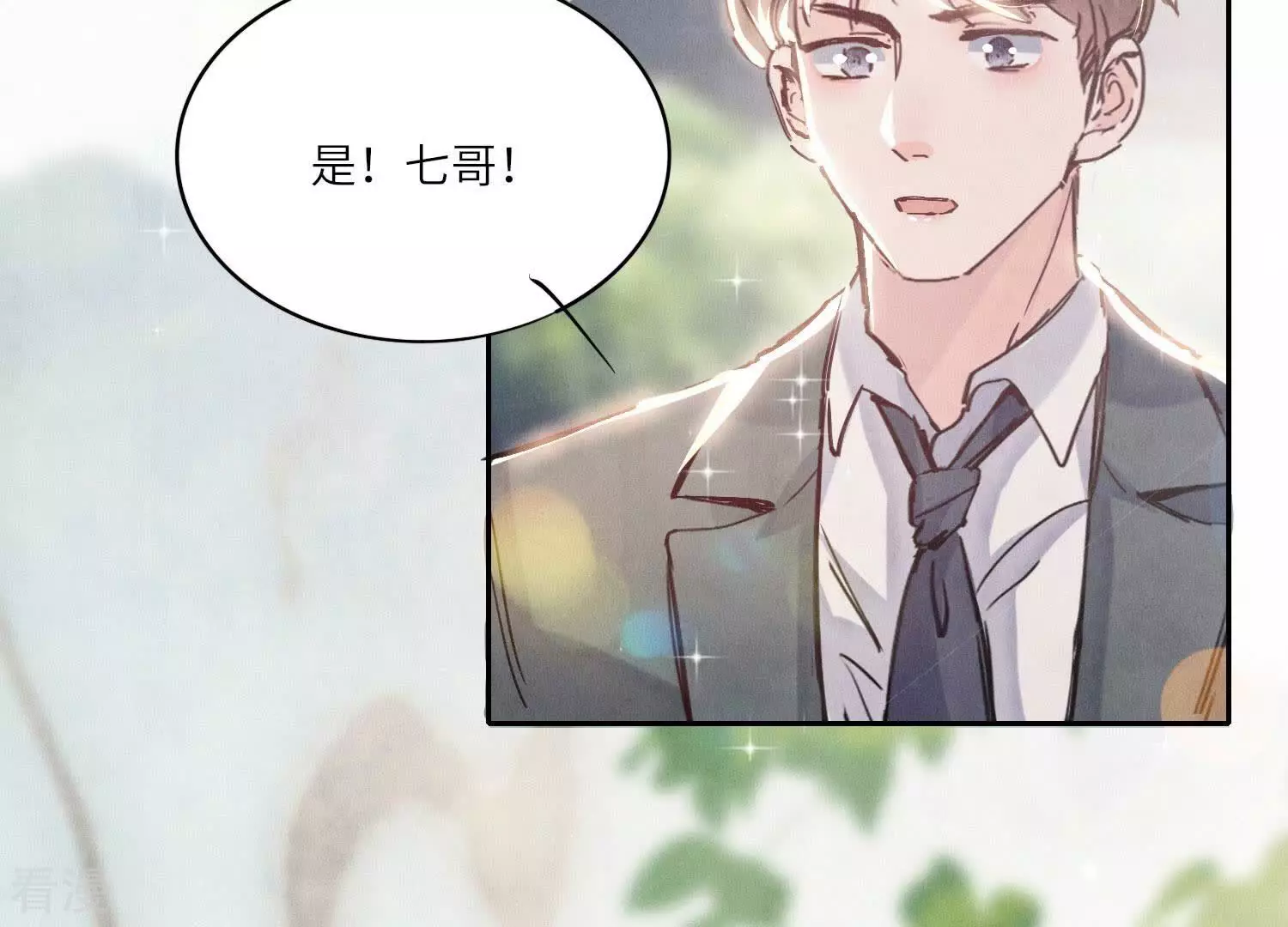 第 71 页