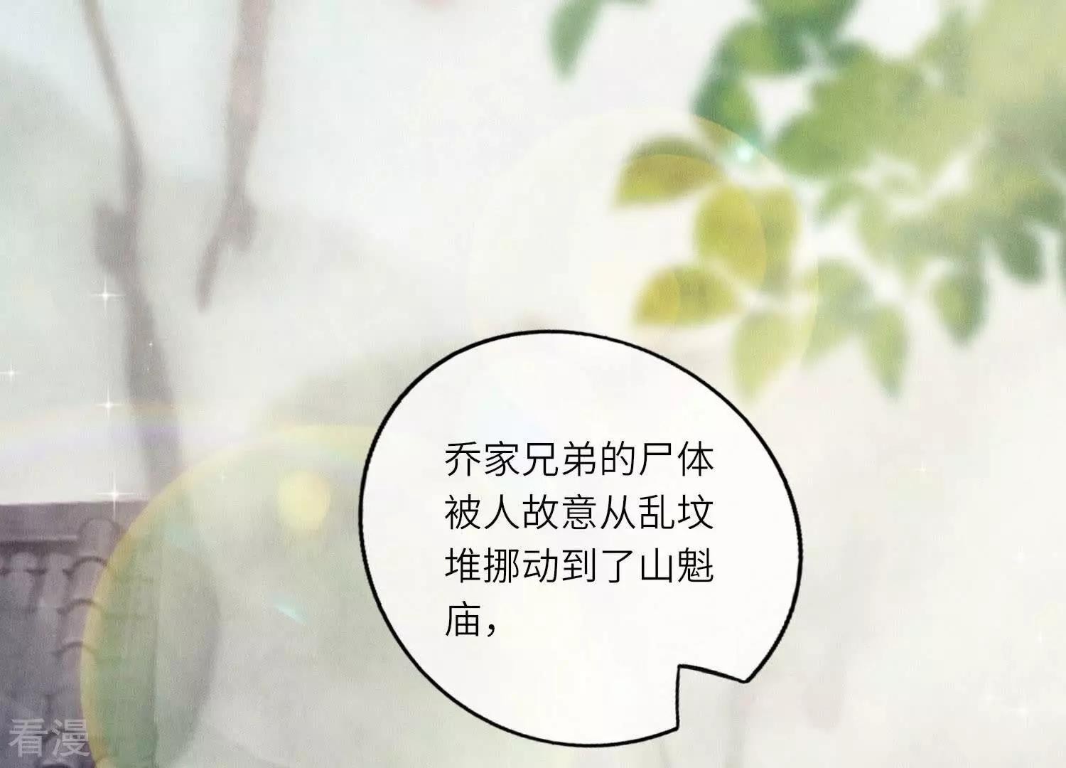 第 72 页
