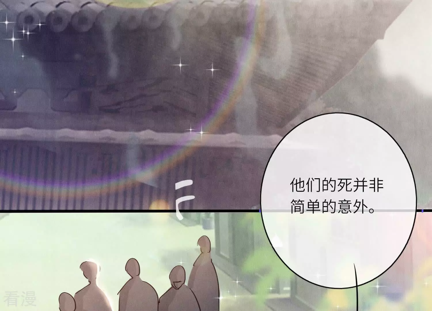 第 74 页