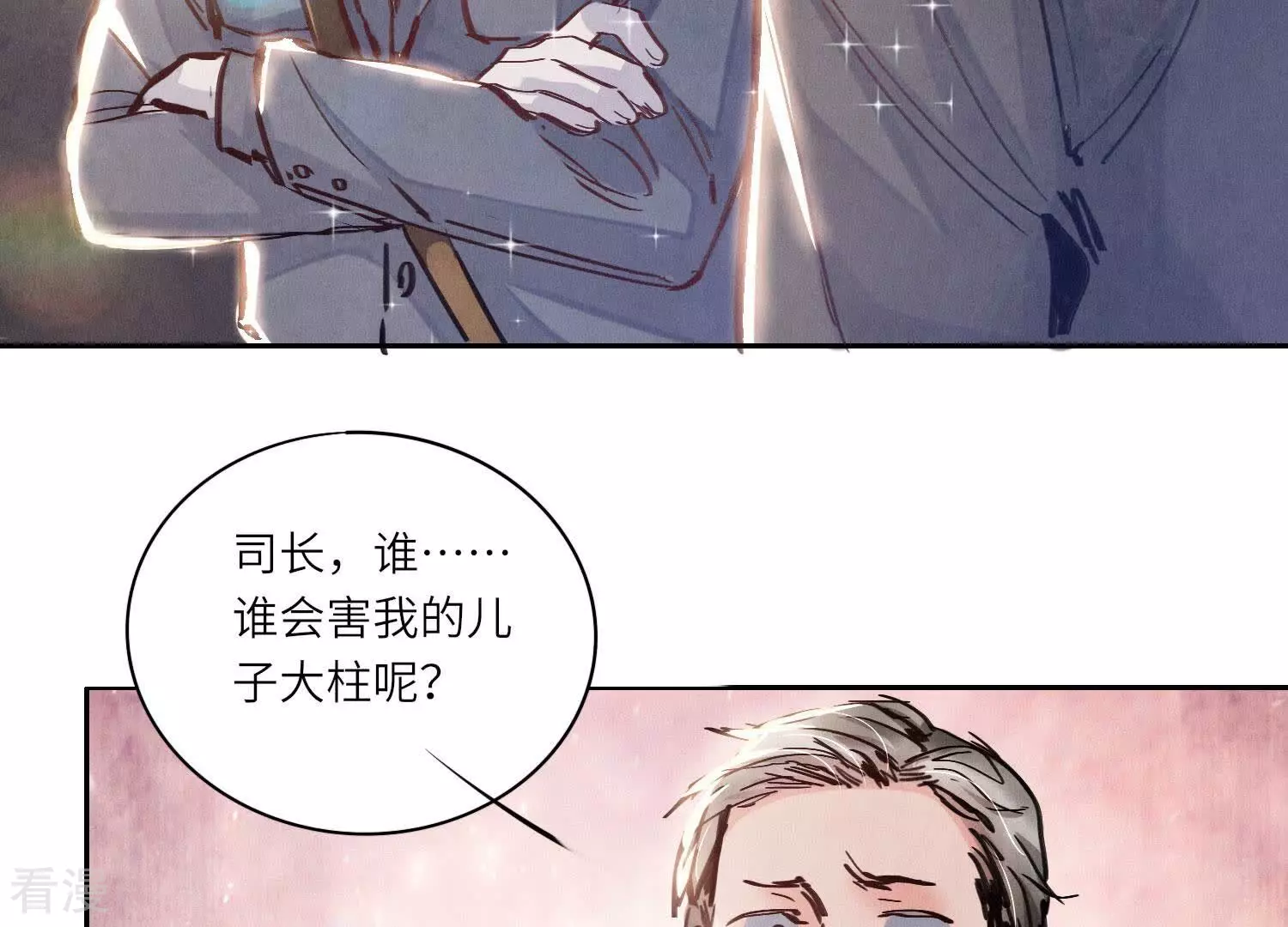 第 79 页