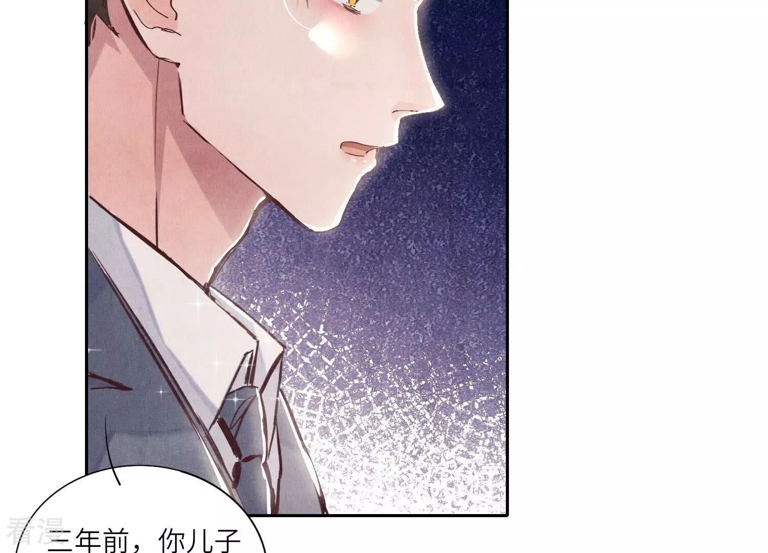 第 86 页