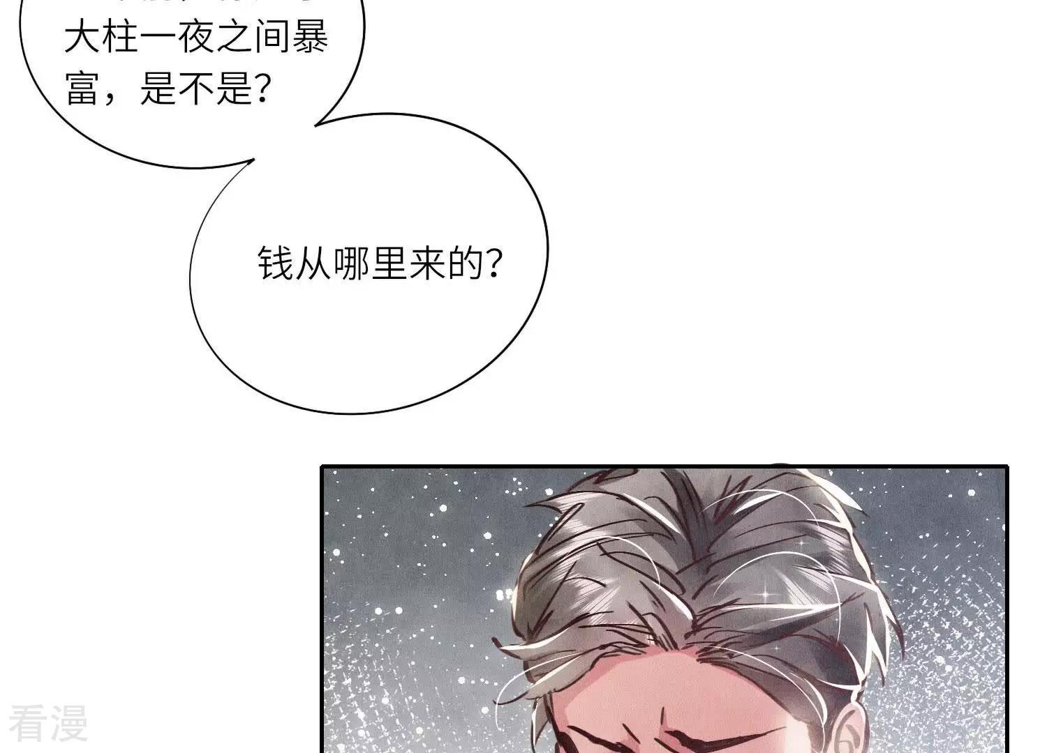 第 87 页