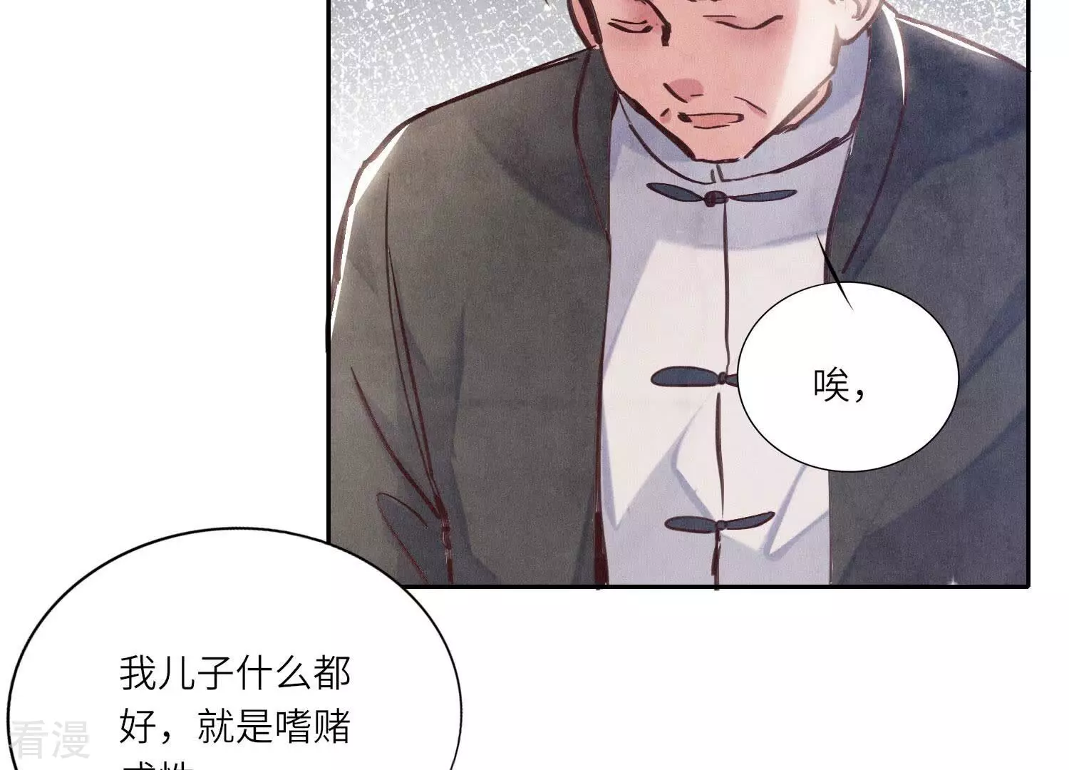 第 88 页