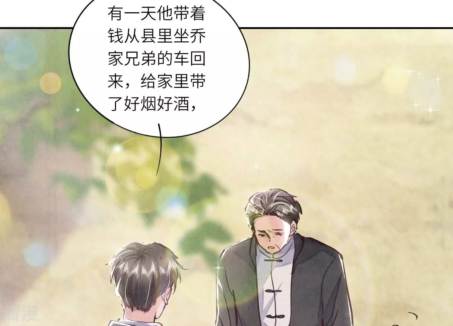 第 90 页