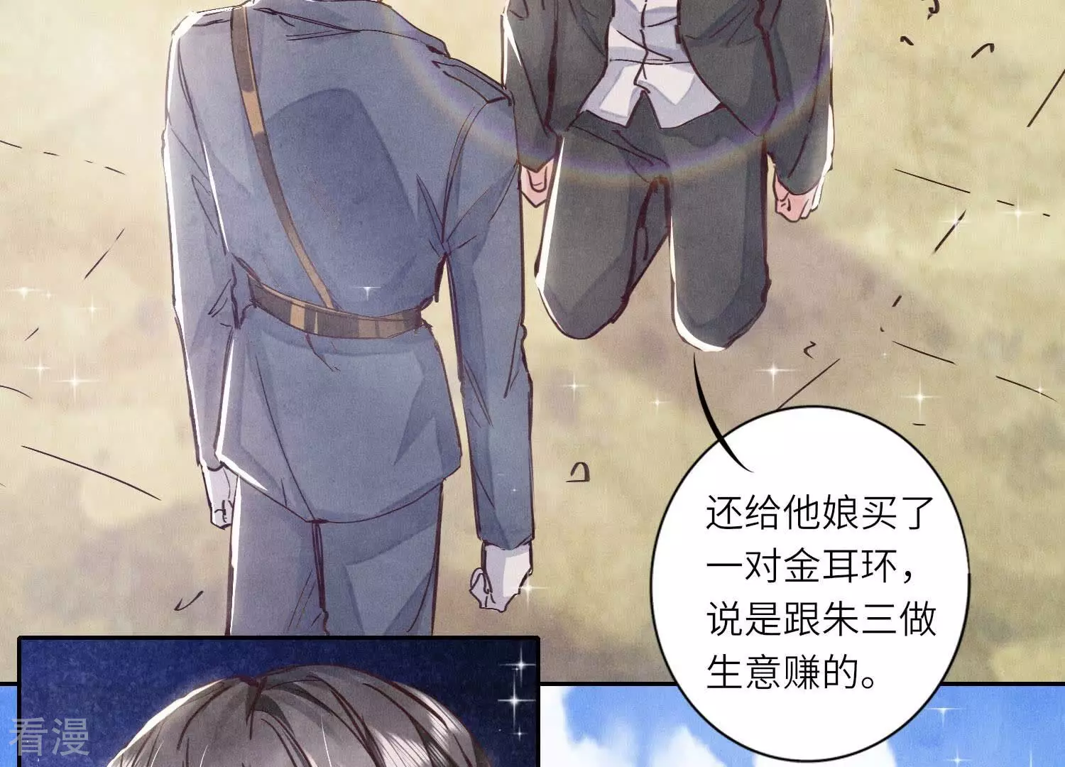 第 91 页