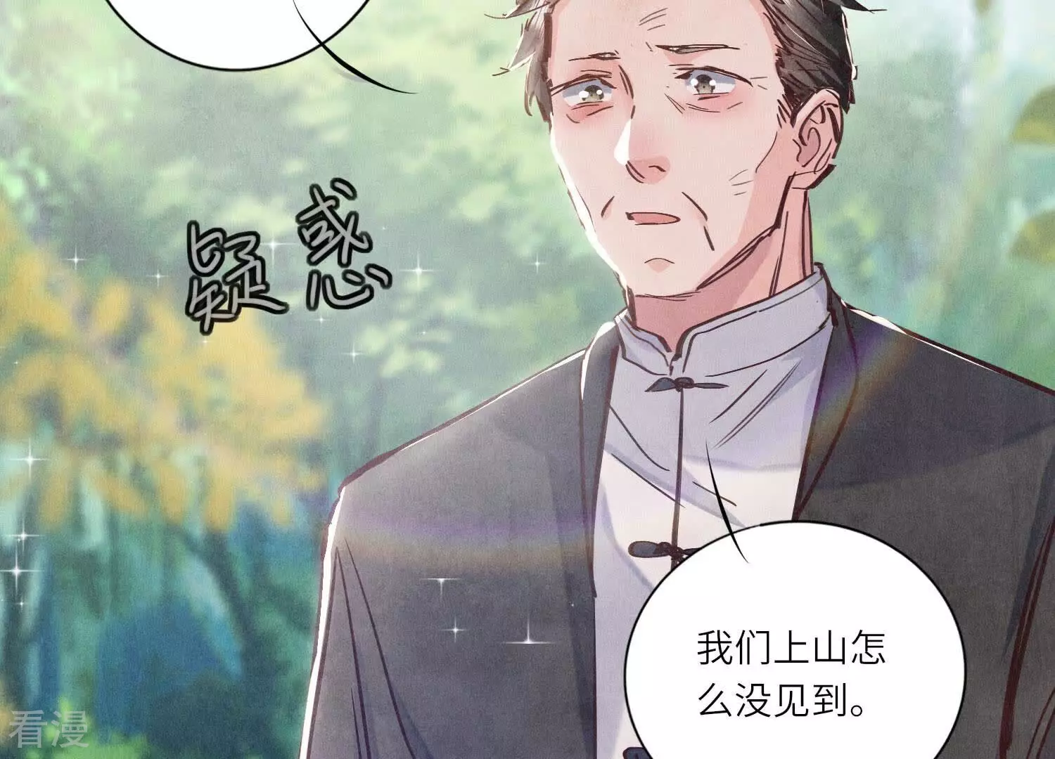 第 95 页
