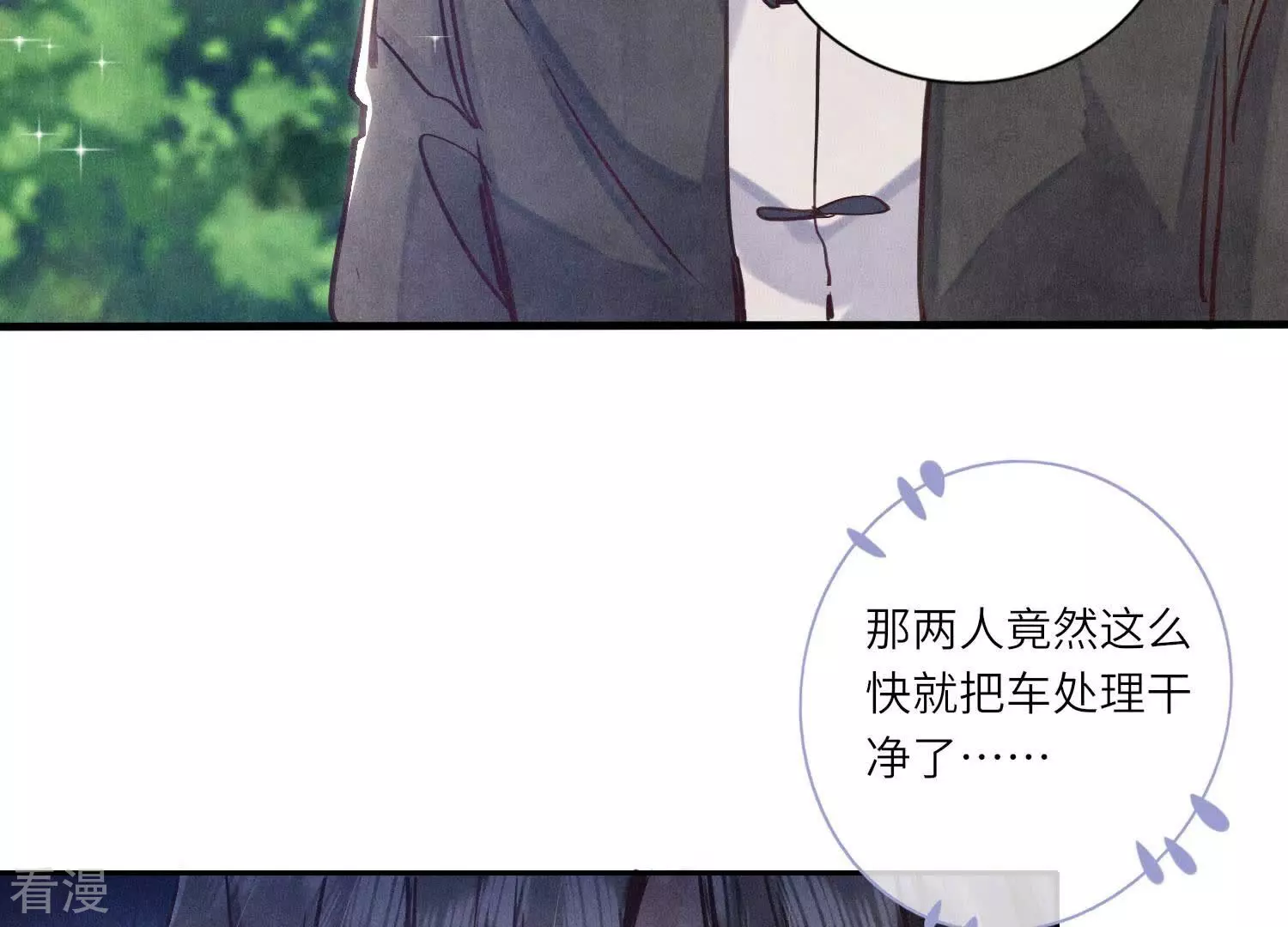 第 96 页