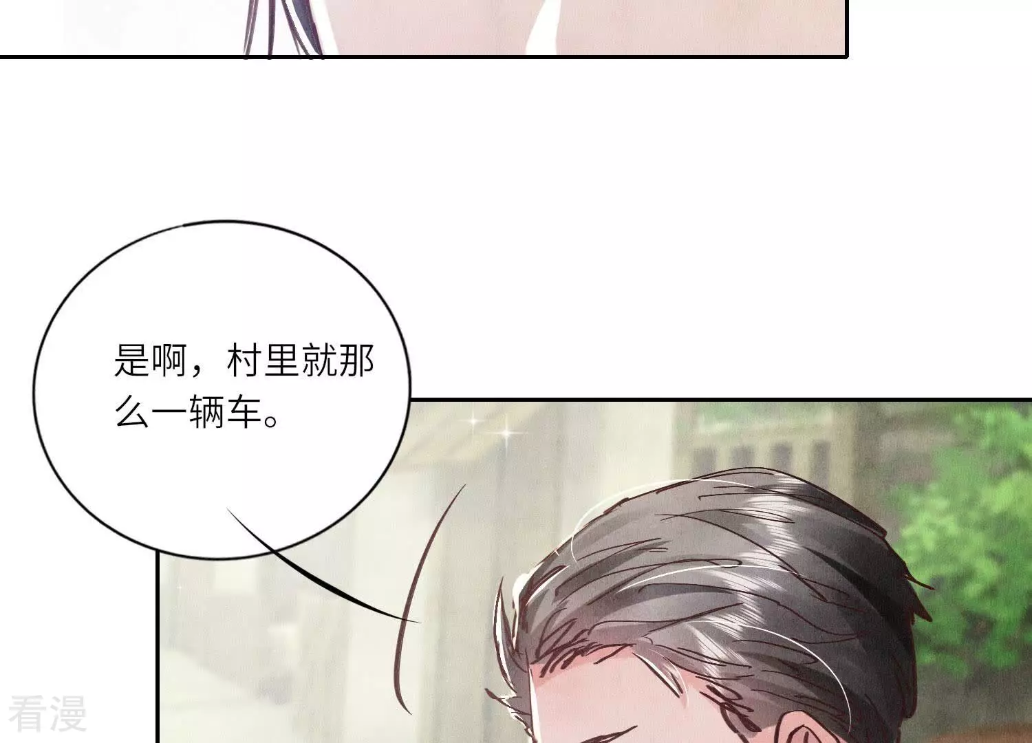 第 98 页
