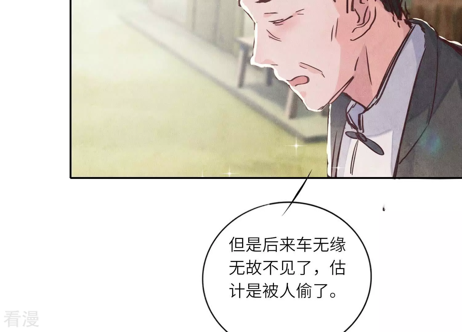 第 99 页