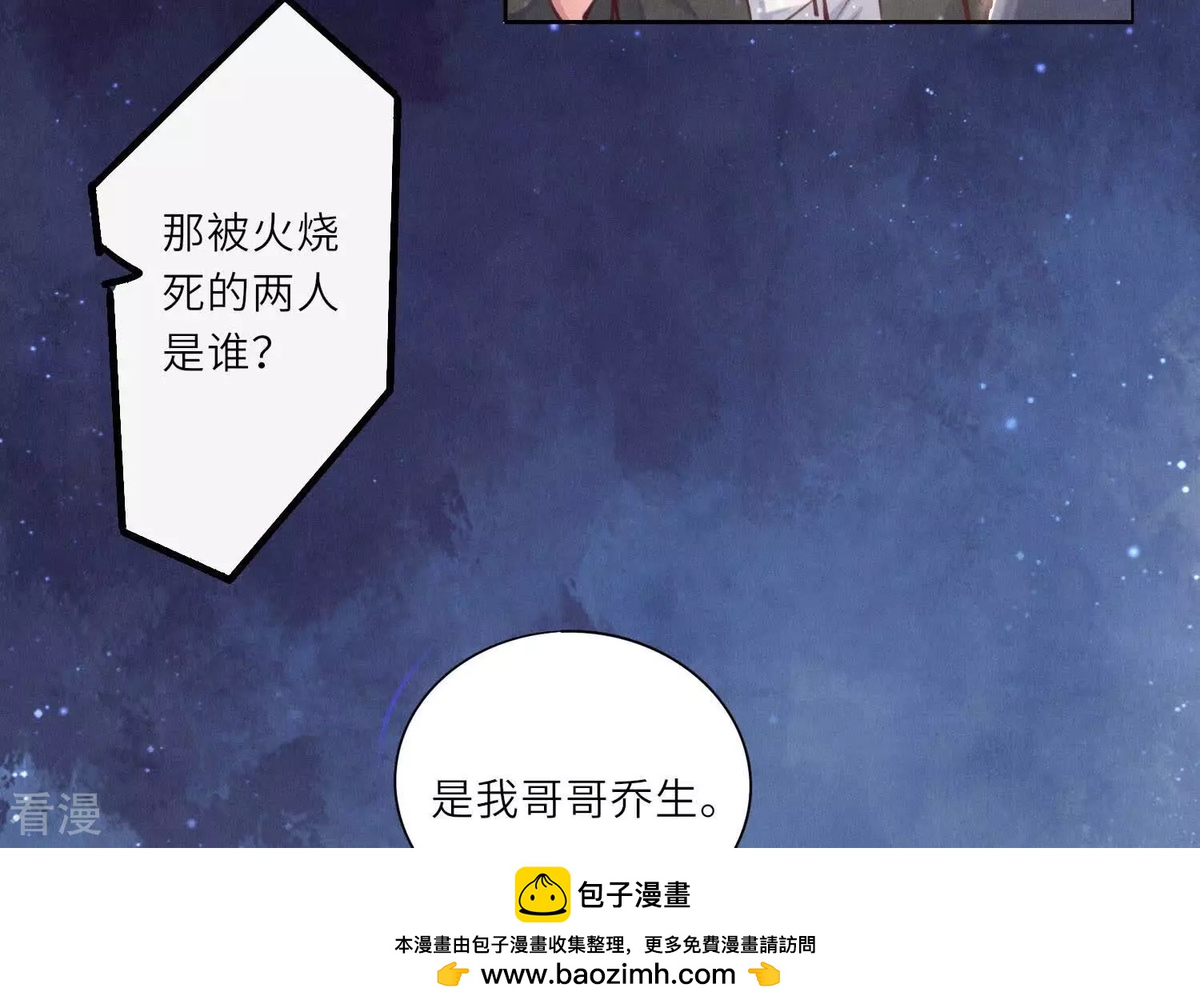 第 100 页