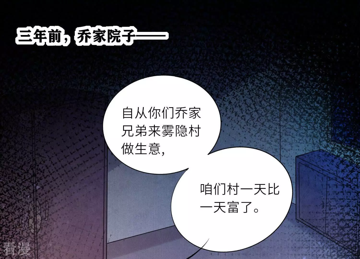 第 104 页