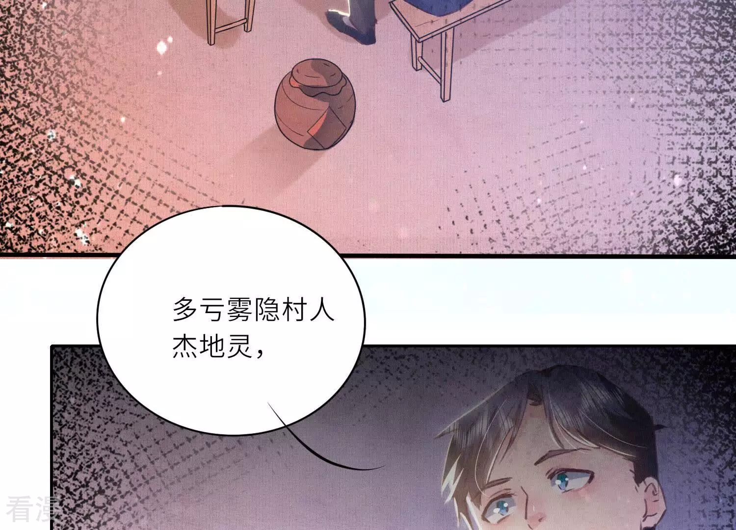第 106 页