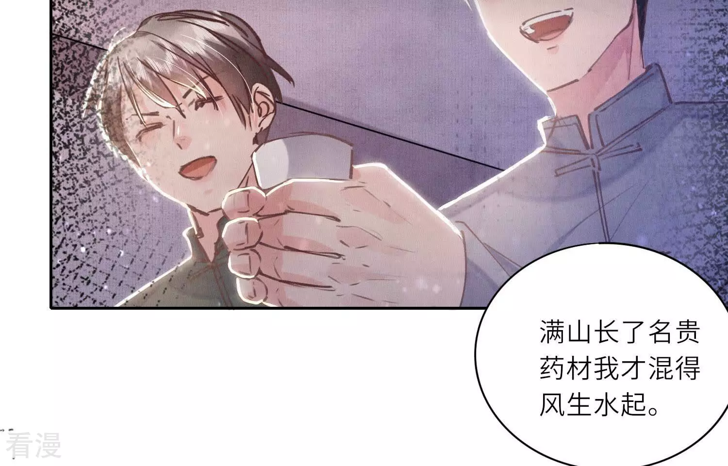 第 107 页
