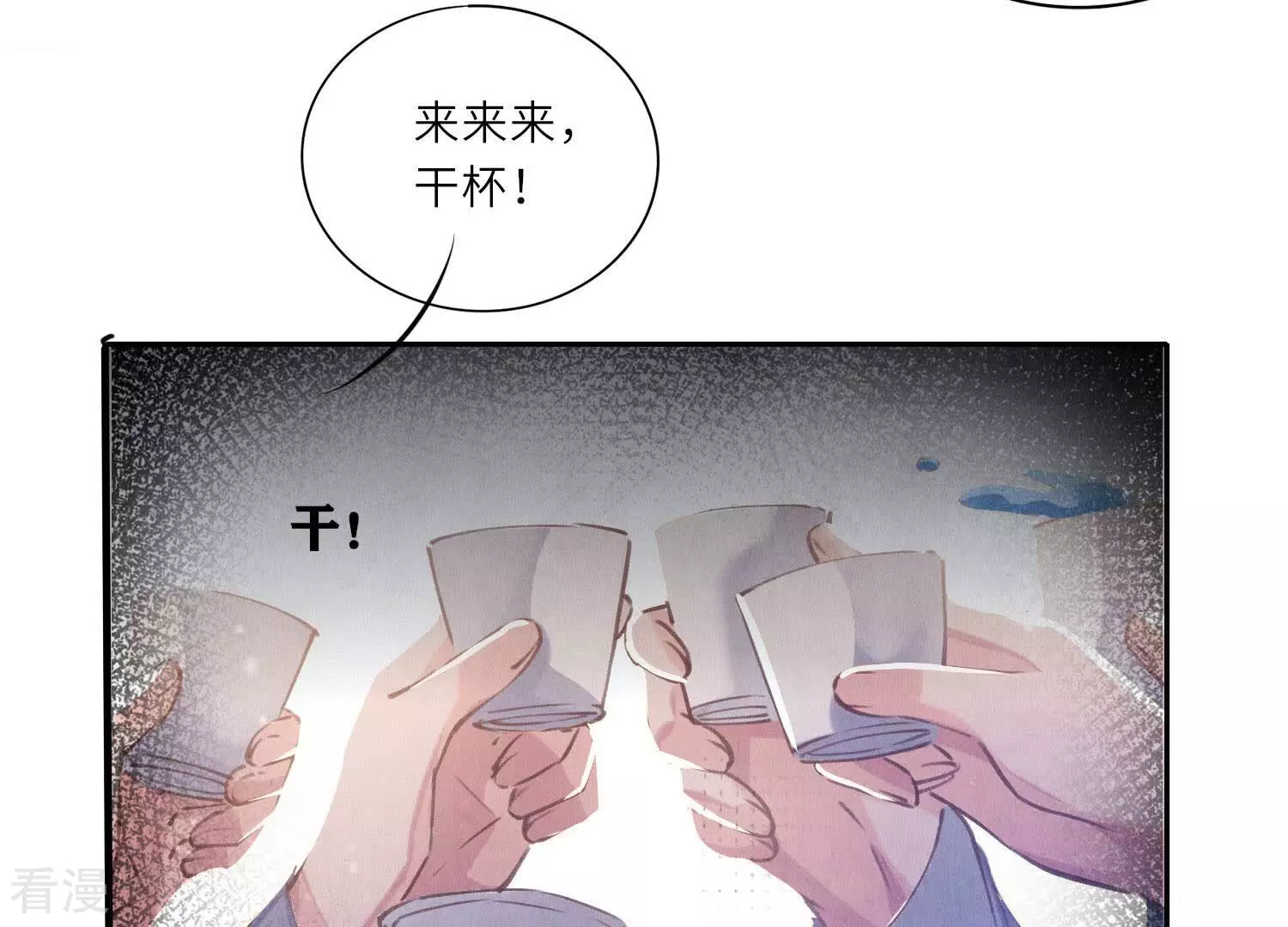 第 108 页