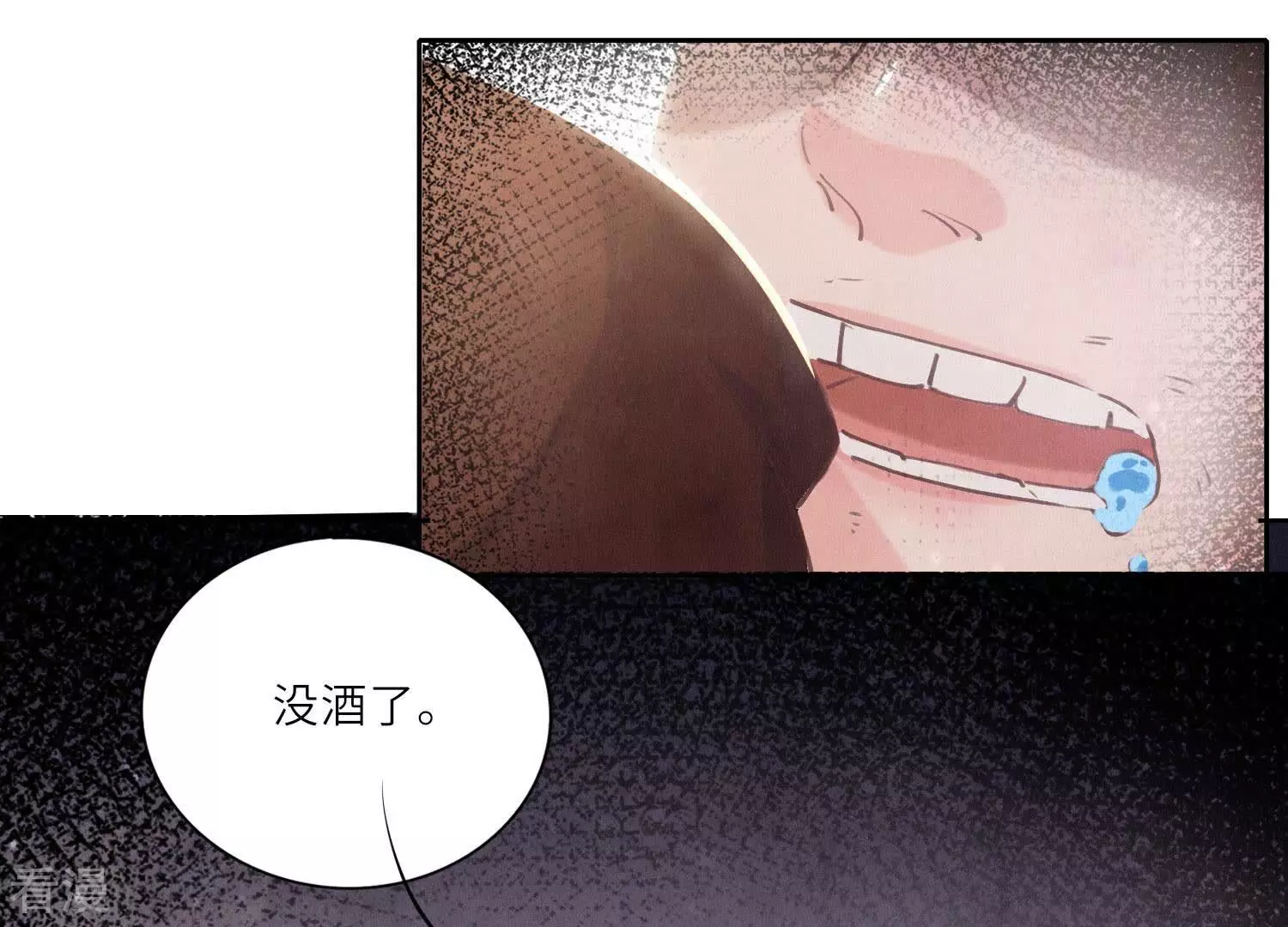 第 110 页