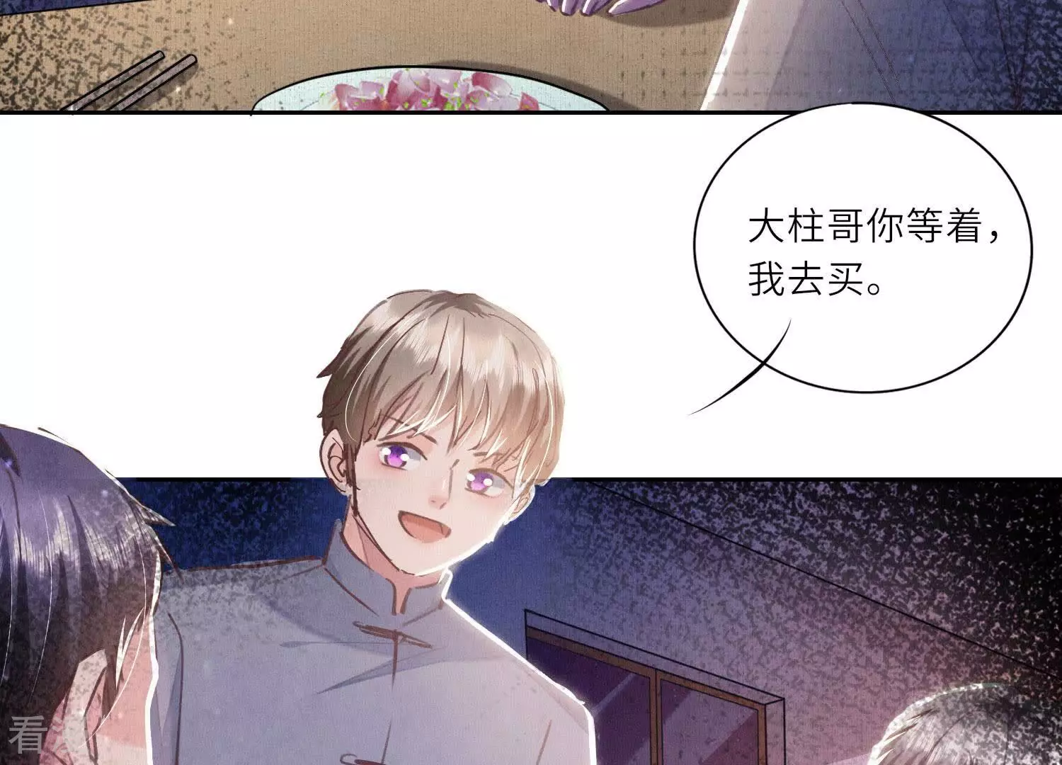 第 113 页