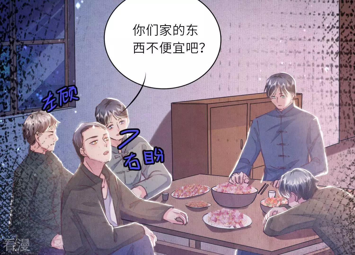 第 117 页