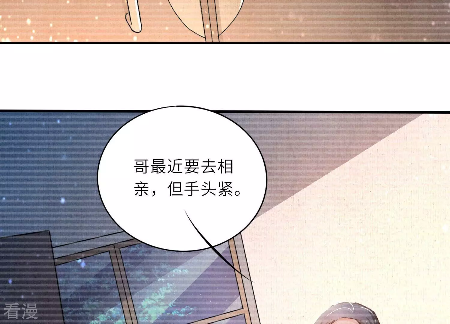 第 122 页