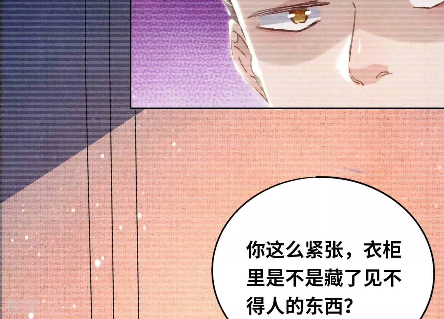 第 133 页