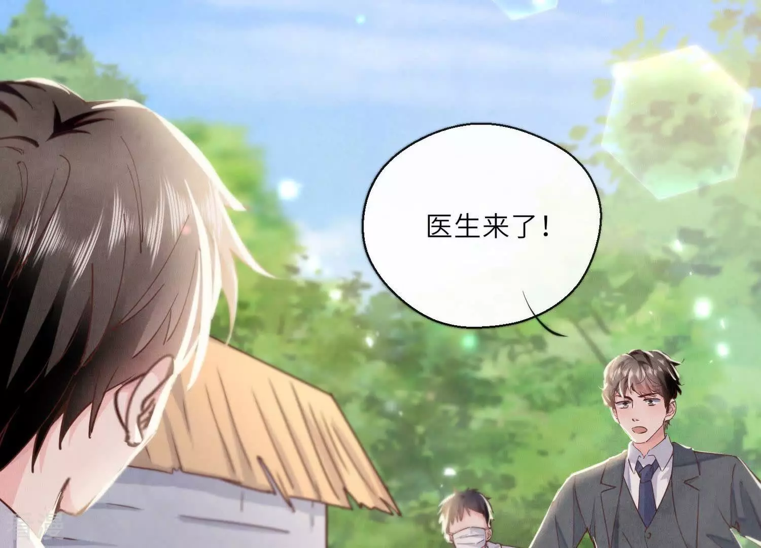 第 27 页