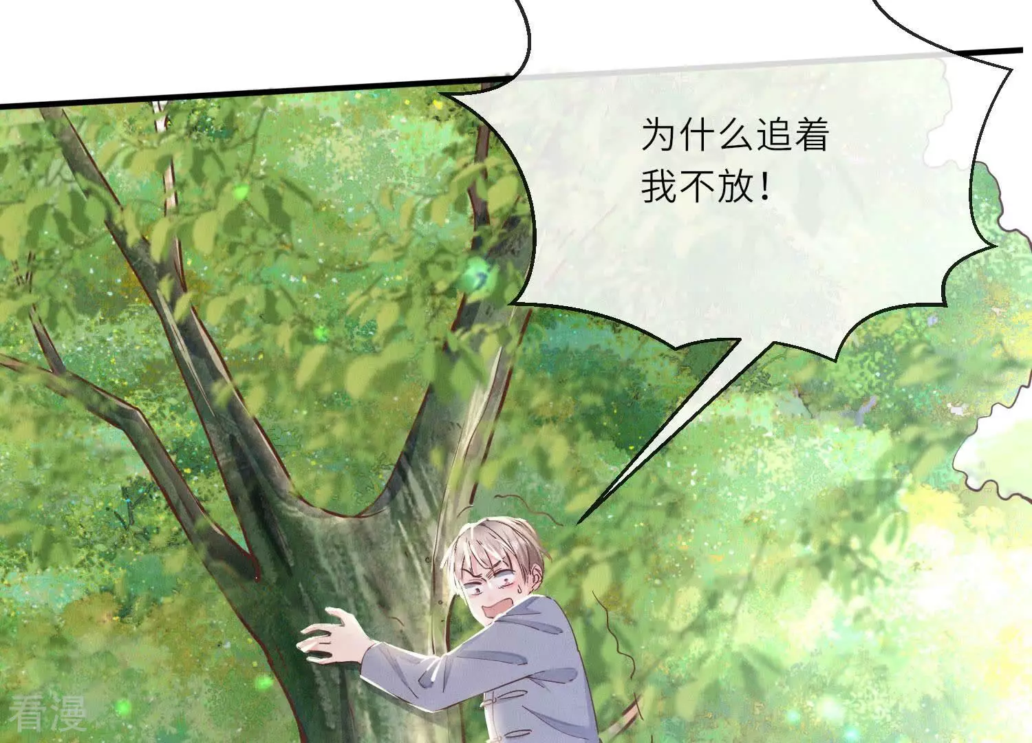 第 46 页