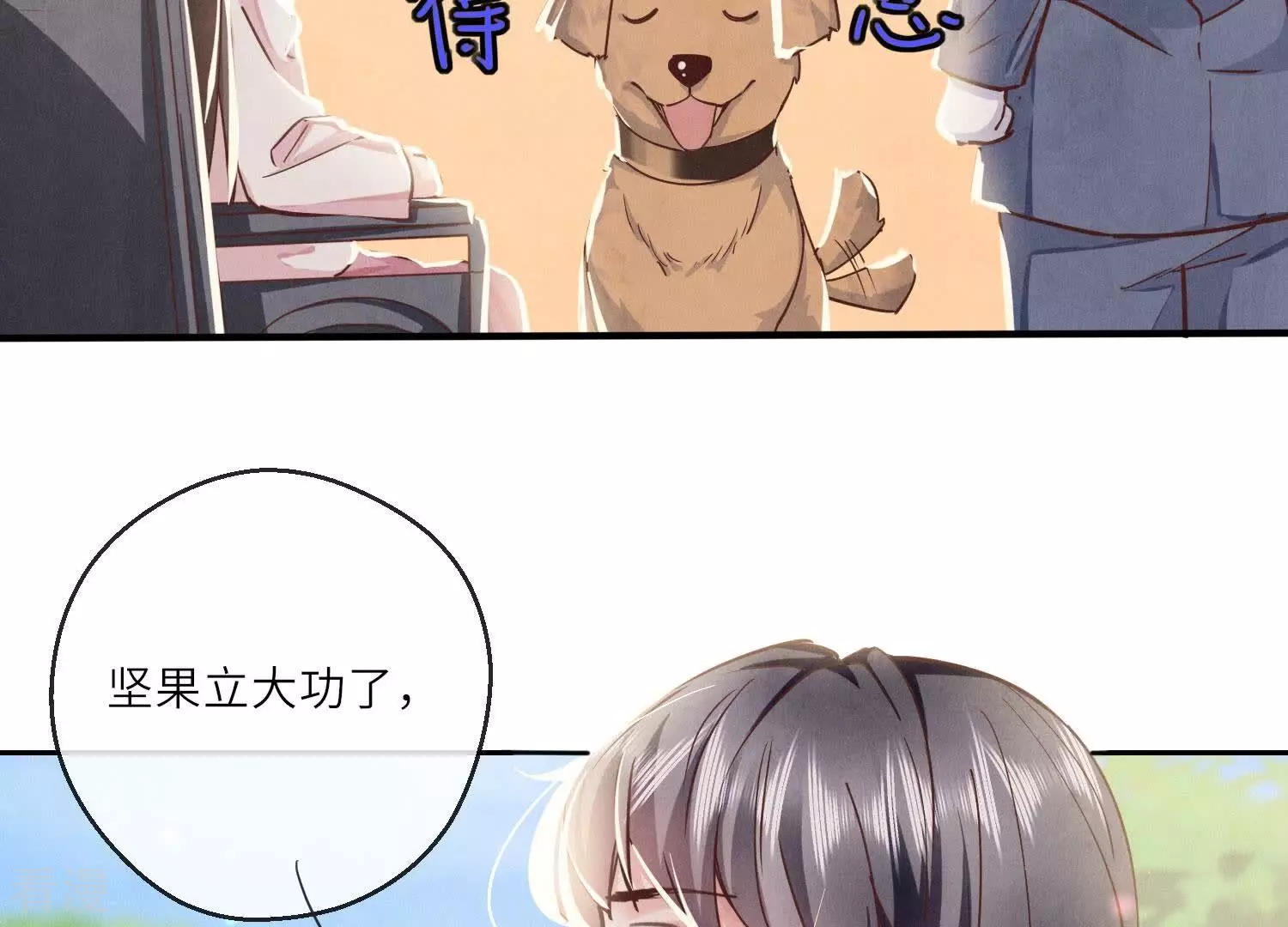 第 54 页