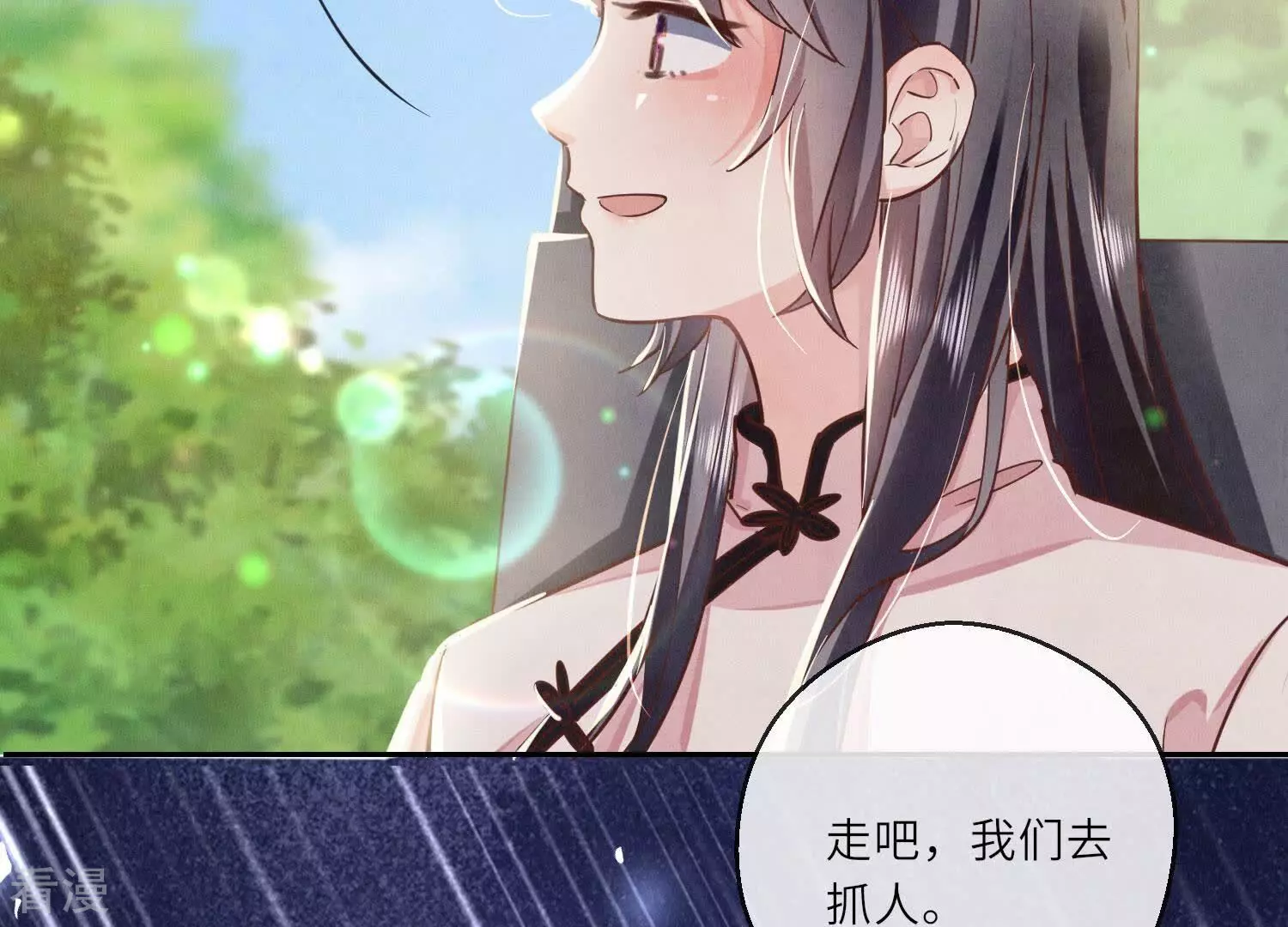 第 55 页