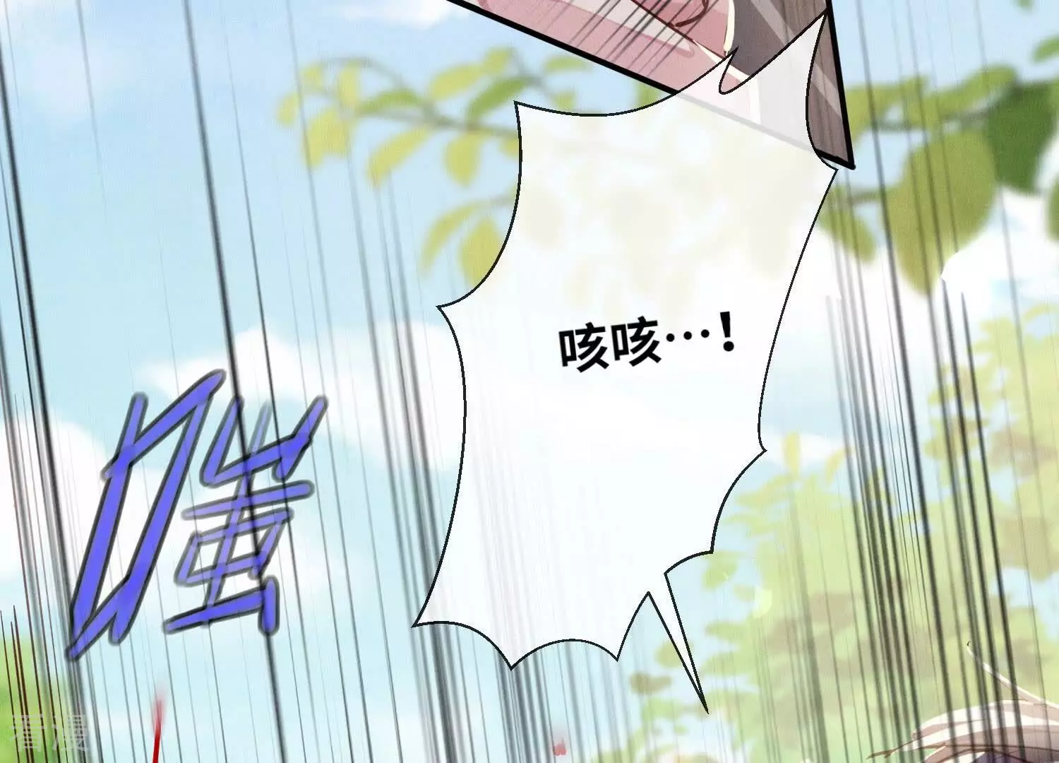 第 61 页