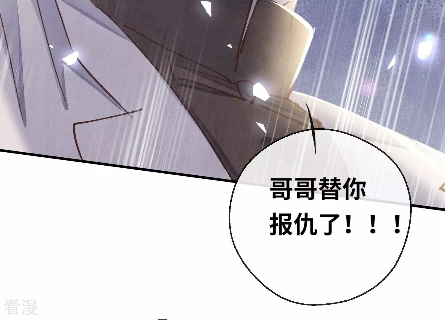 第 66 页