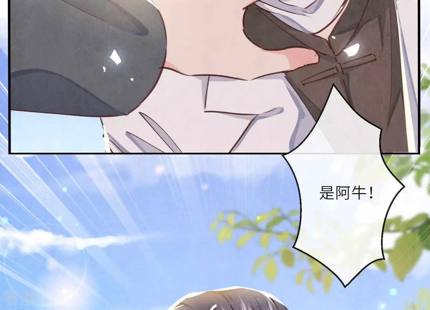第 71 页