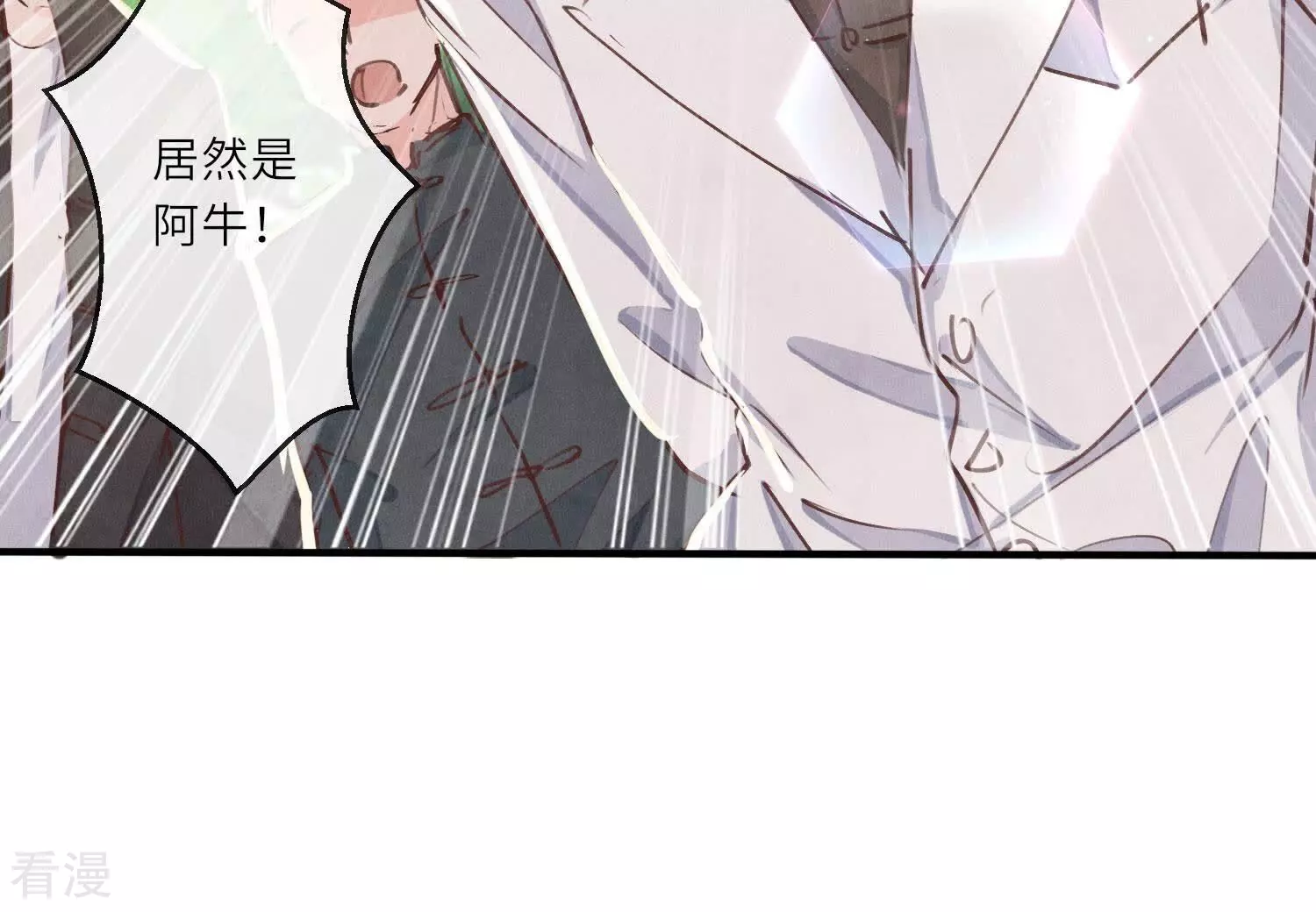 第 73 页