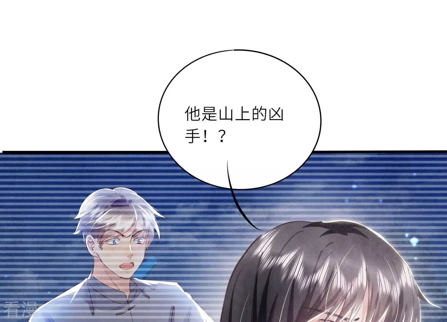 第 74 页