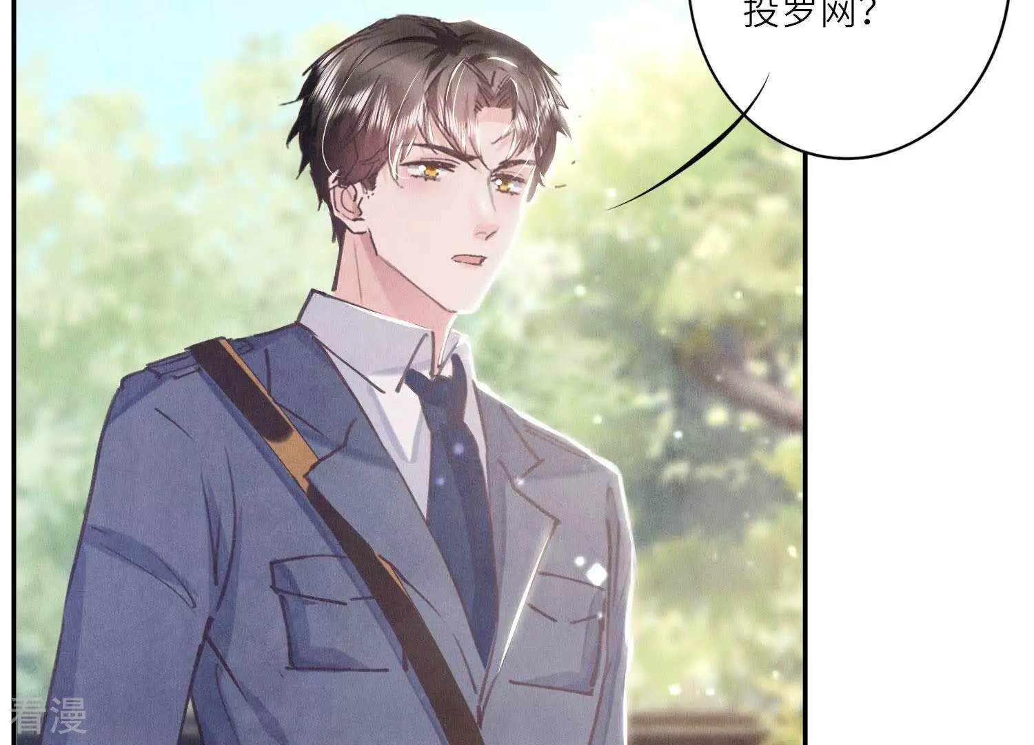 第 76 页