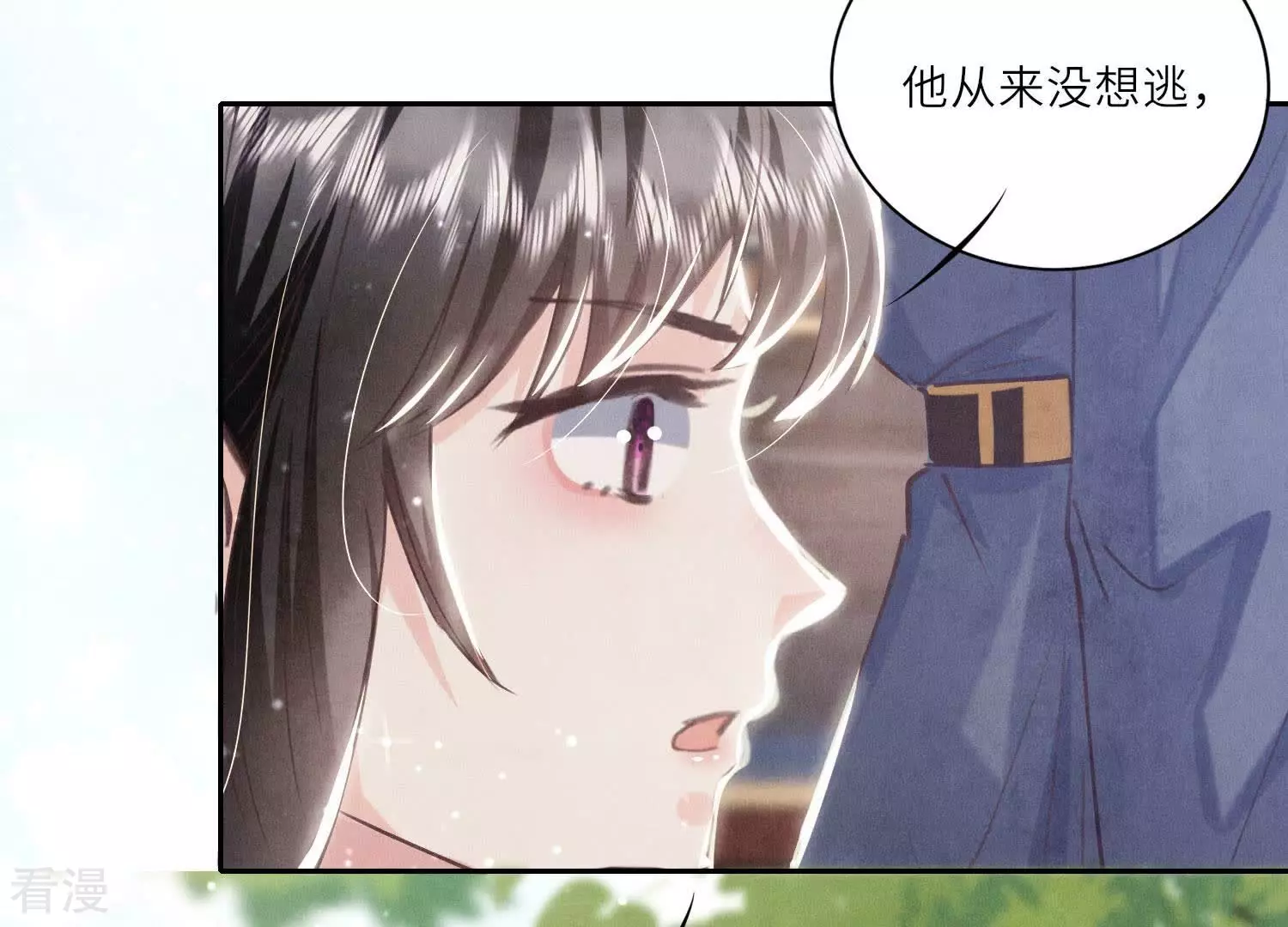第 78 页