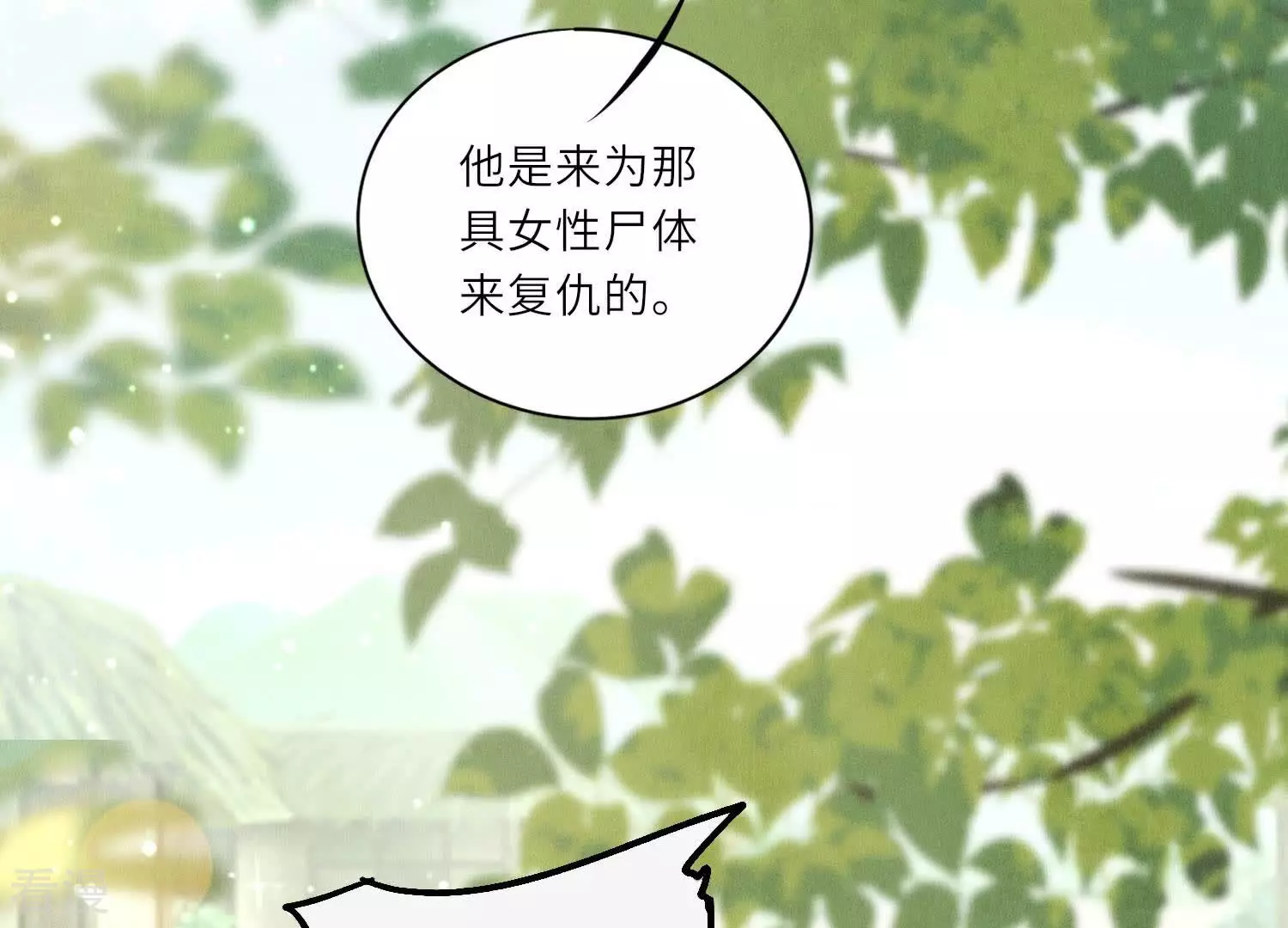 第 79 页