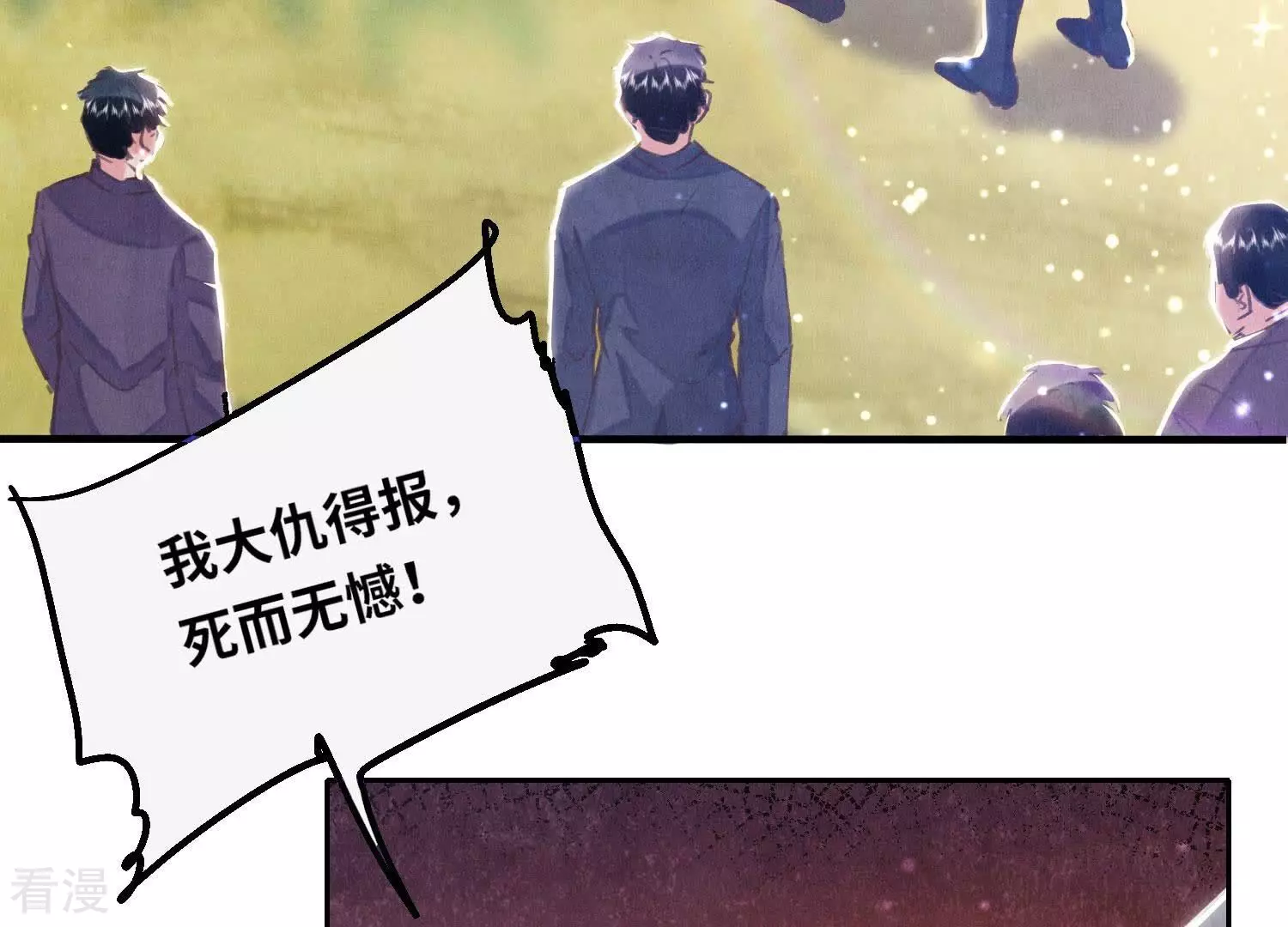 第 82 页
